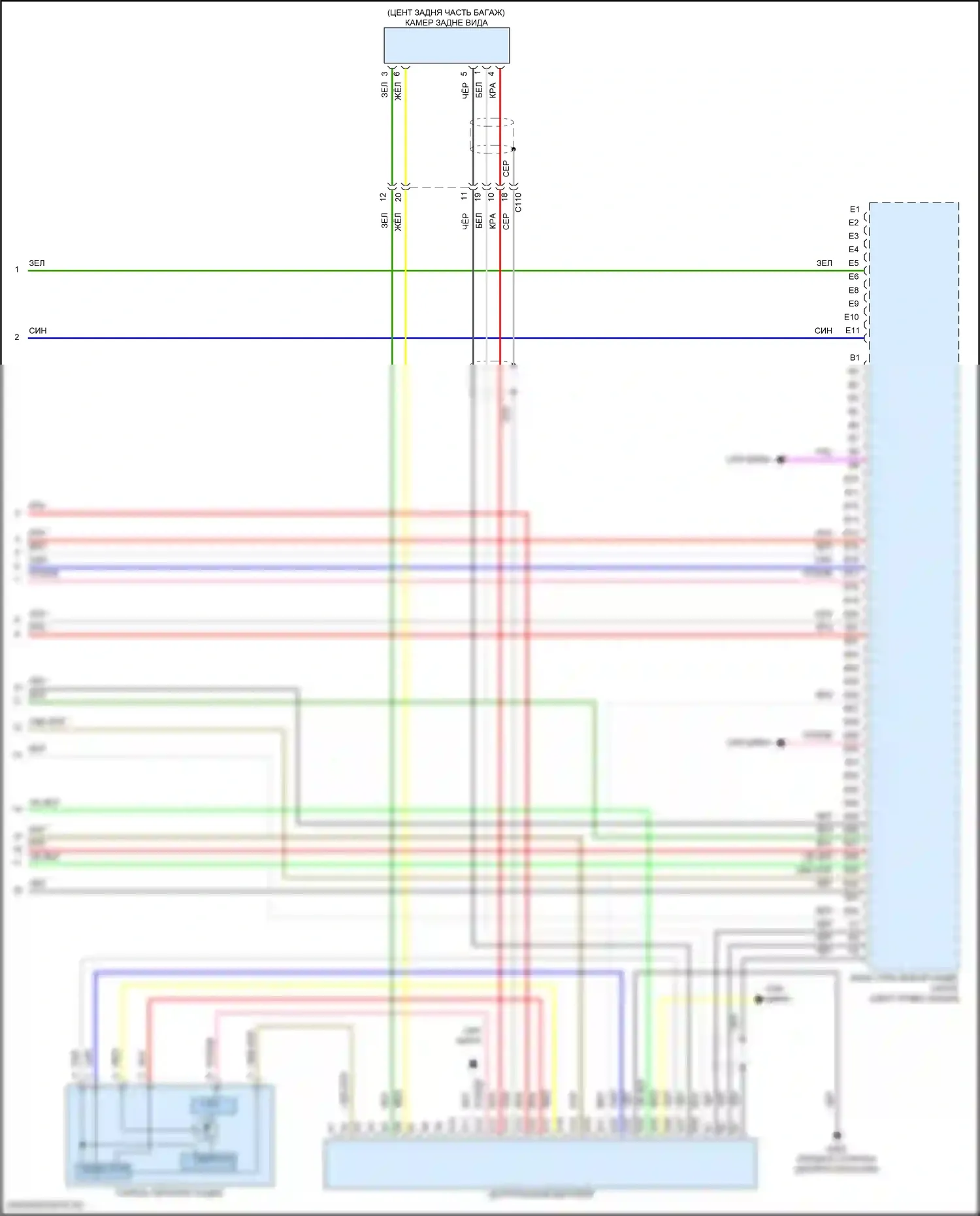 Accord Honda XI (2023-2024): Электросхема навигации, гибрид без усилителя (5 из 5) 