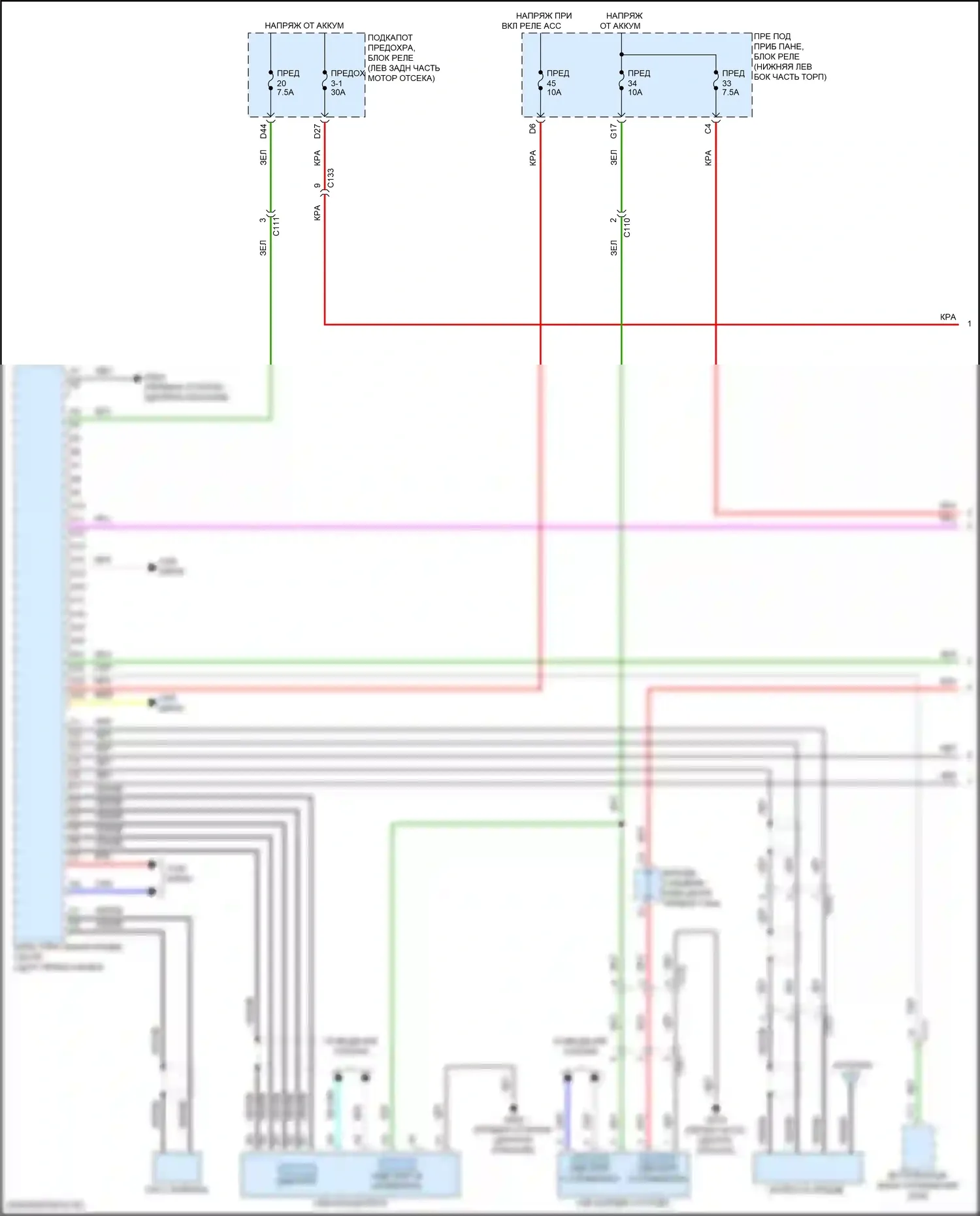 Accord Honda XI (2023-2024): Электросхема навигации, гибрид с усилителем (1 из 6) 