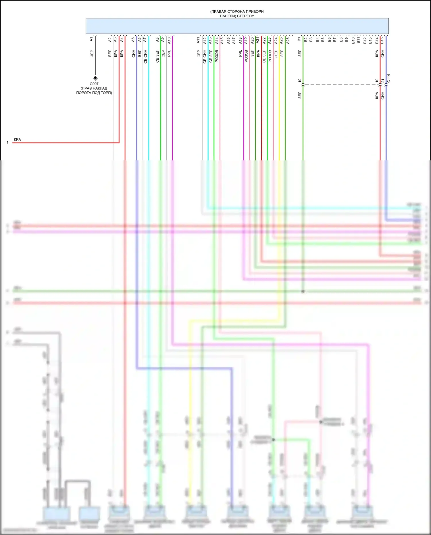Accord Honda XI (2023-2024): Электросхема навигации, гибрид с усилителем (2 из 6) 