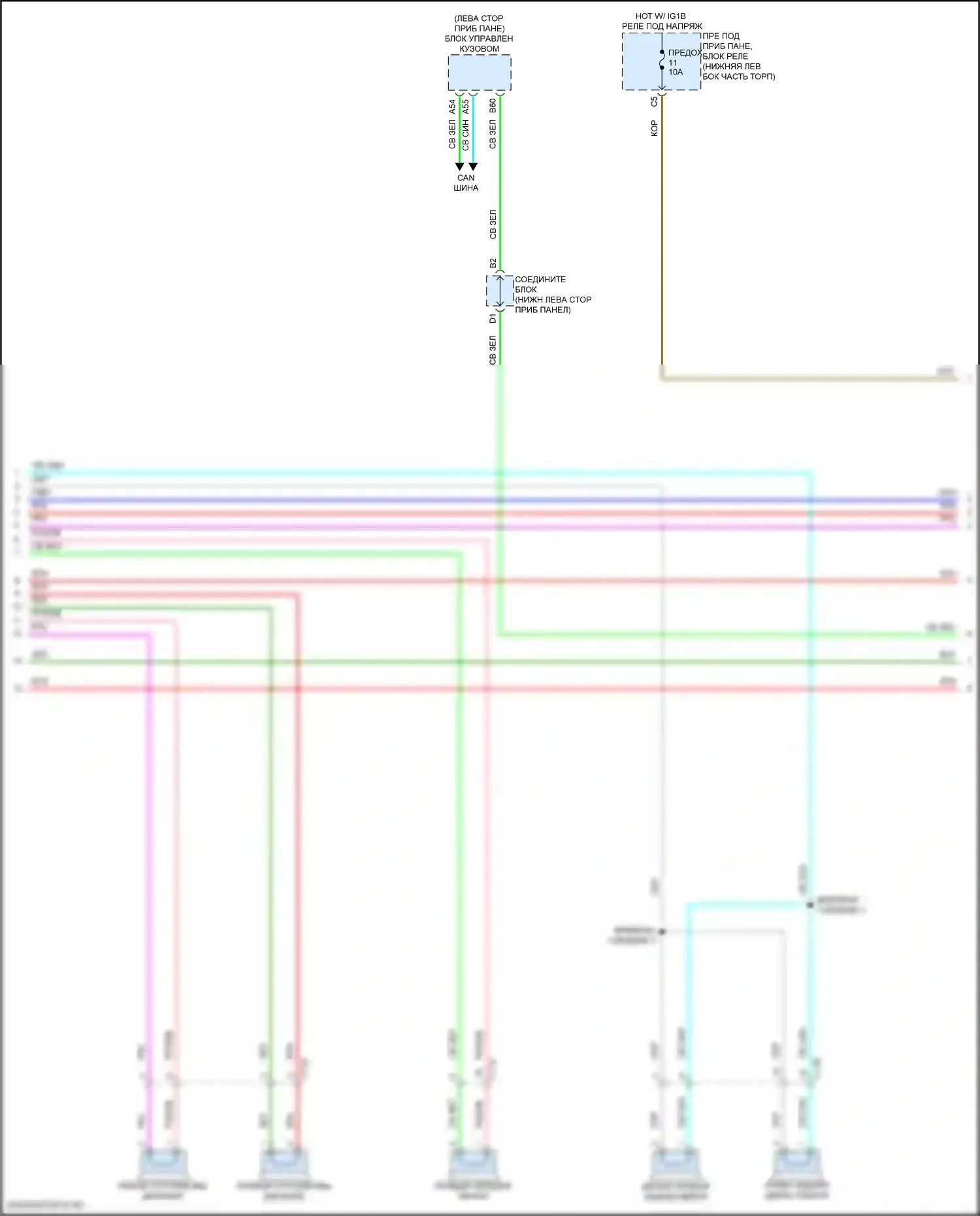 Accord Honda XI (2023-2024): Электросхема навигации, гибрид с усилителем (3 из 6) 