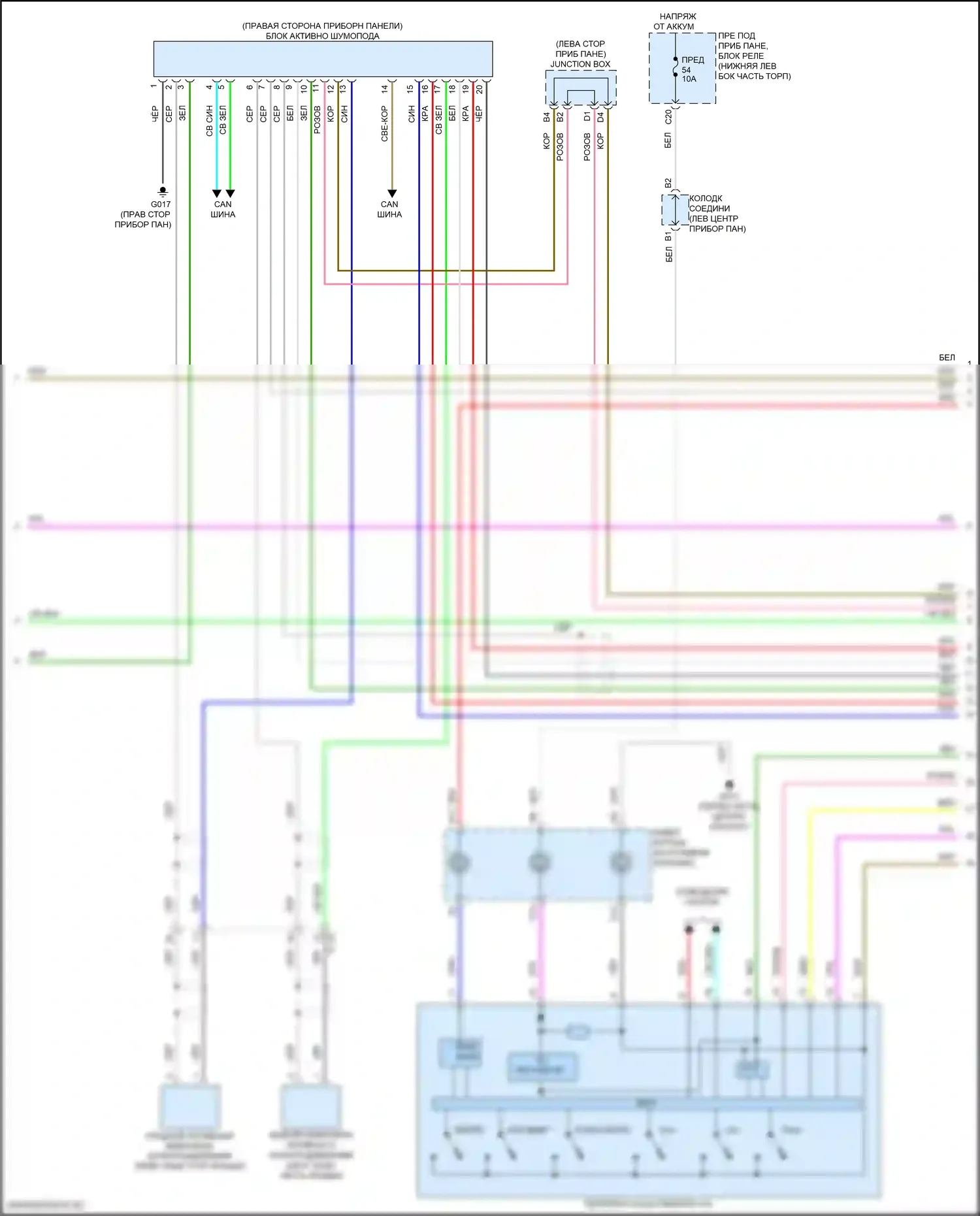 Accord Honda XI (2023-2024): Электросхема навигации, кроме гибридной (3 из 4) 