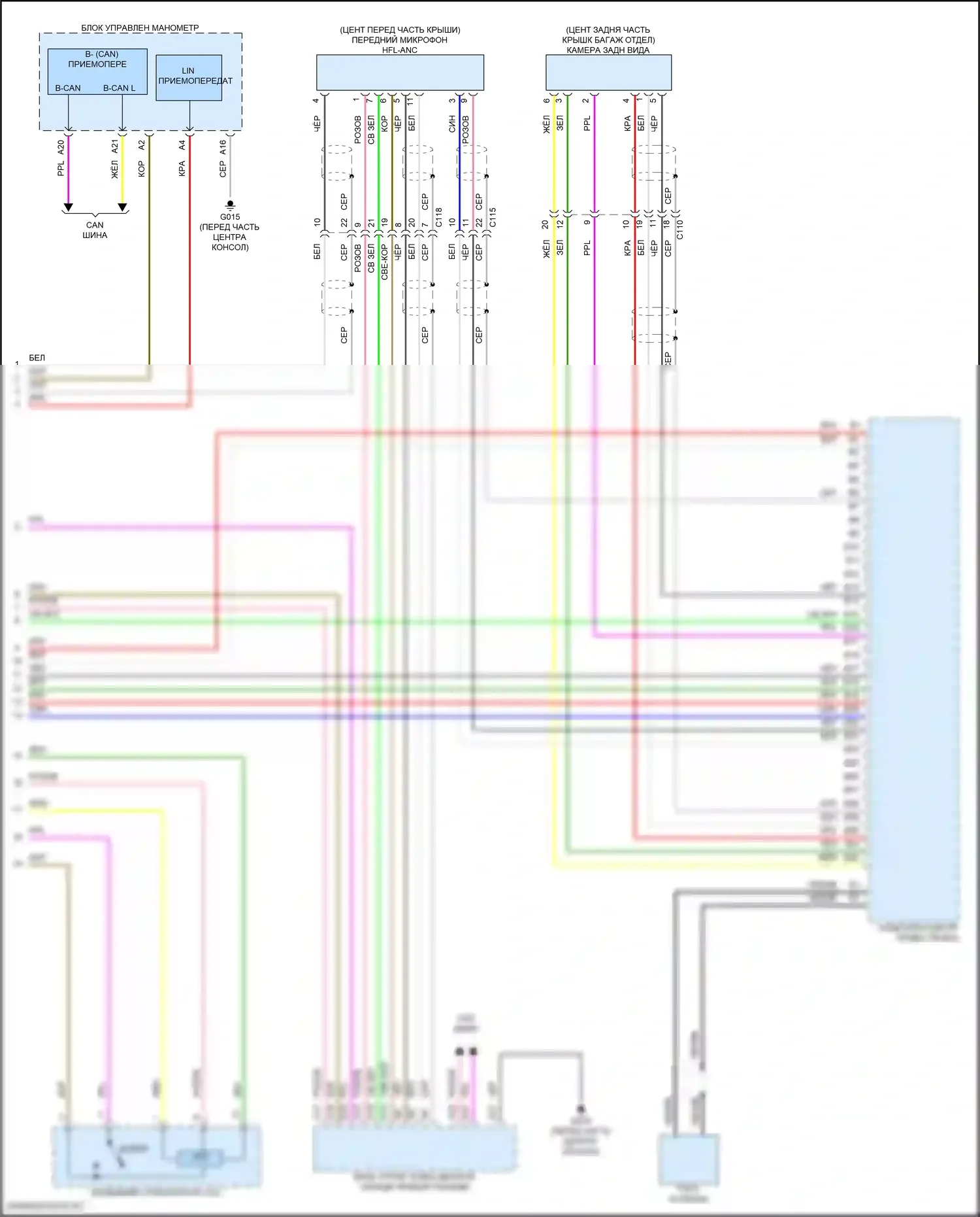 Accord Honda XI (2023-2024): Электросхема навигации, кроме гибридной (4 из 4) 