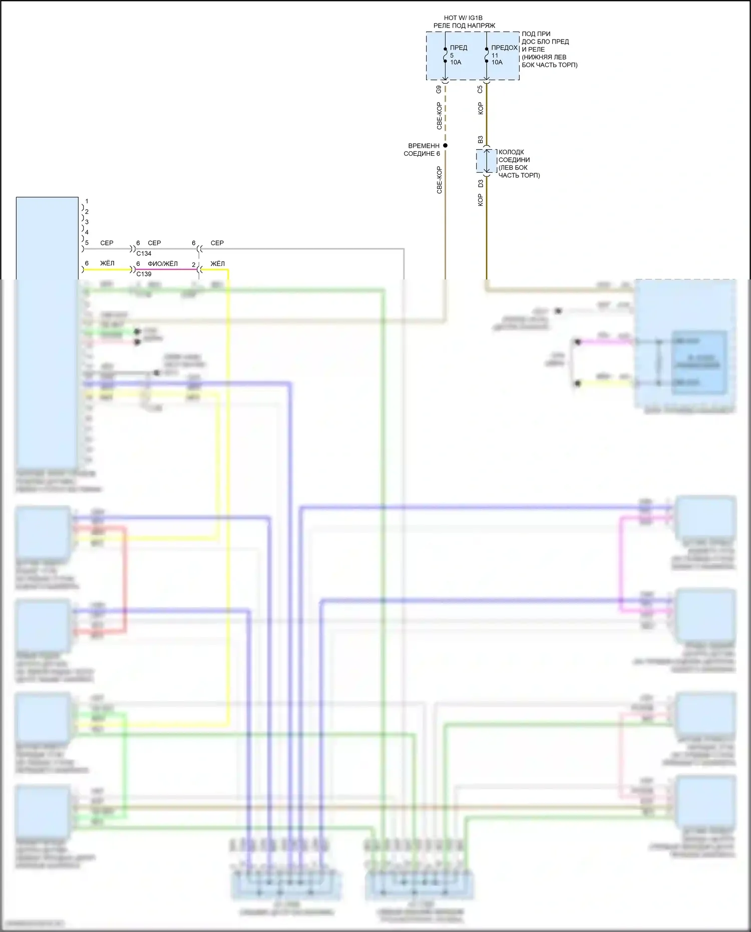 Accord Honda XI (2023-2024): Электросхема парктроника, гибрид 