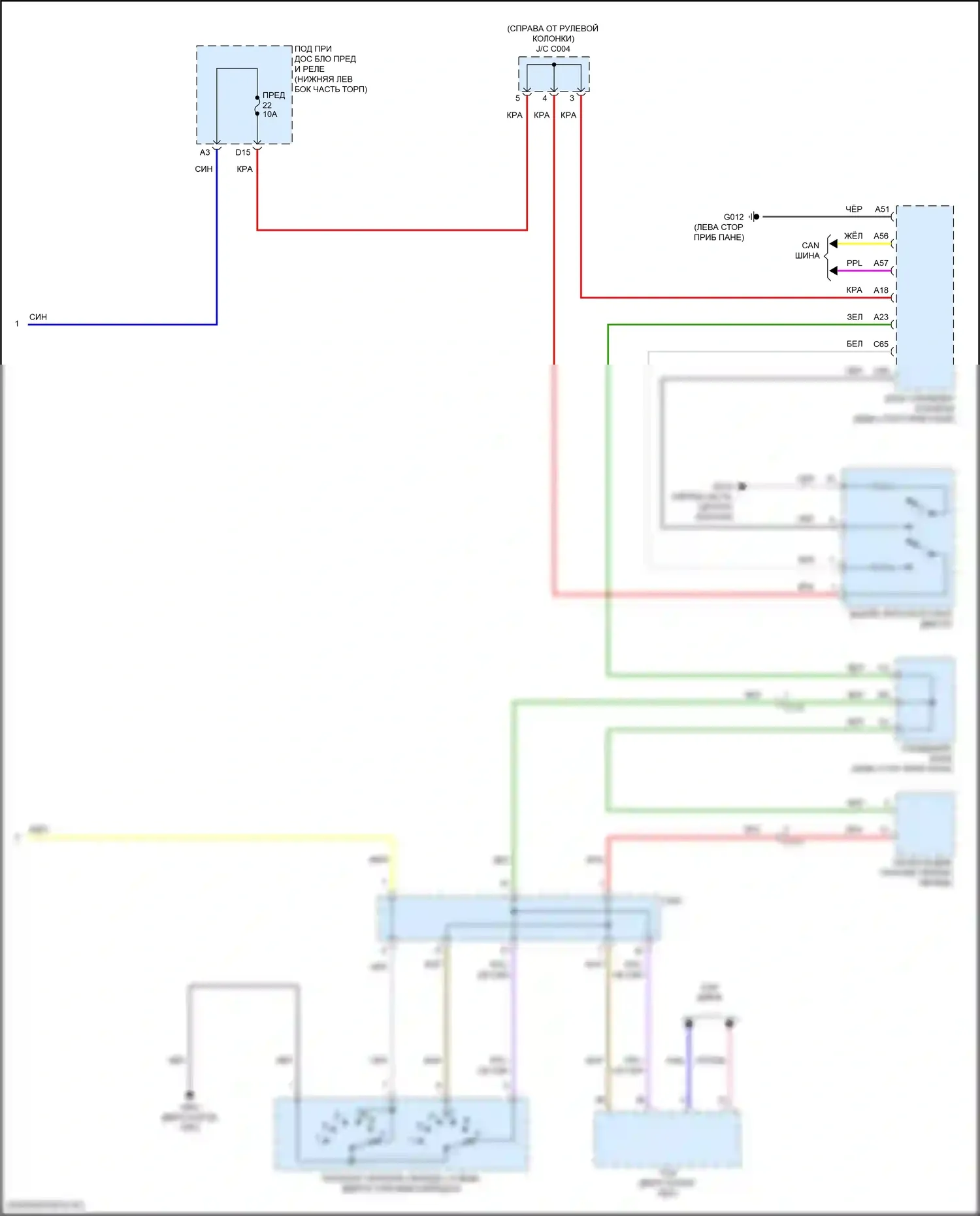 Accord Honda XI (2023-2024): Электросхема стартера (2 из 2) 