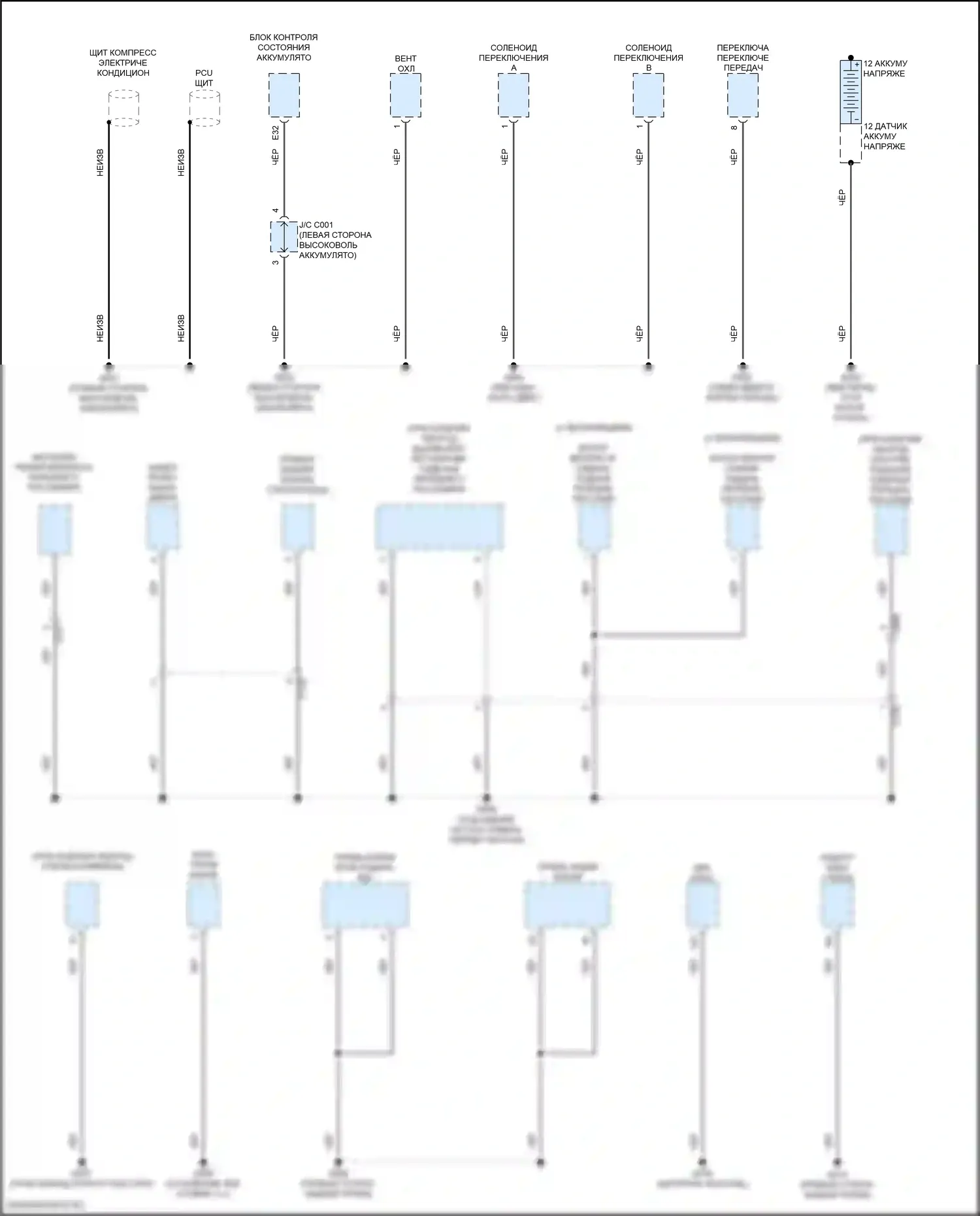 Accord Honda XI (2023-2024): Электросхема разводки массы, гибридная (1 из 5) 