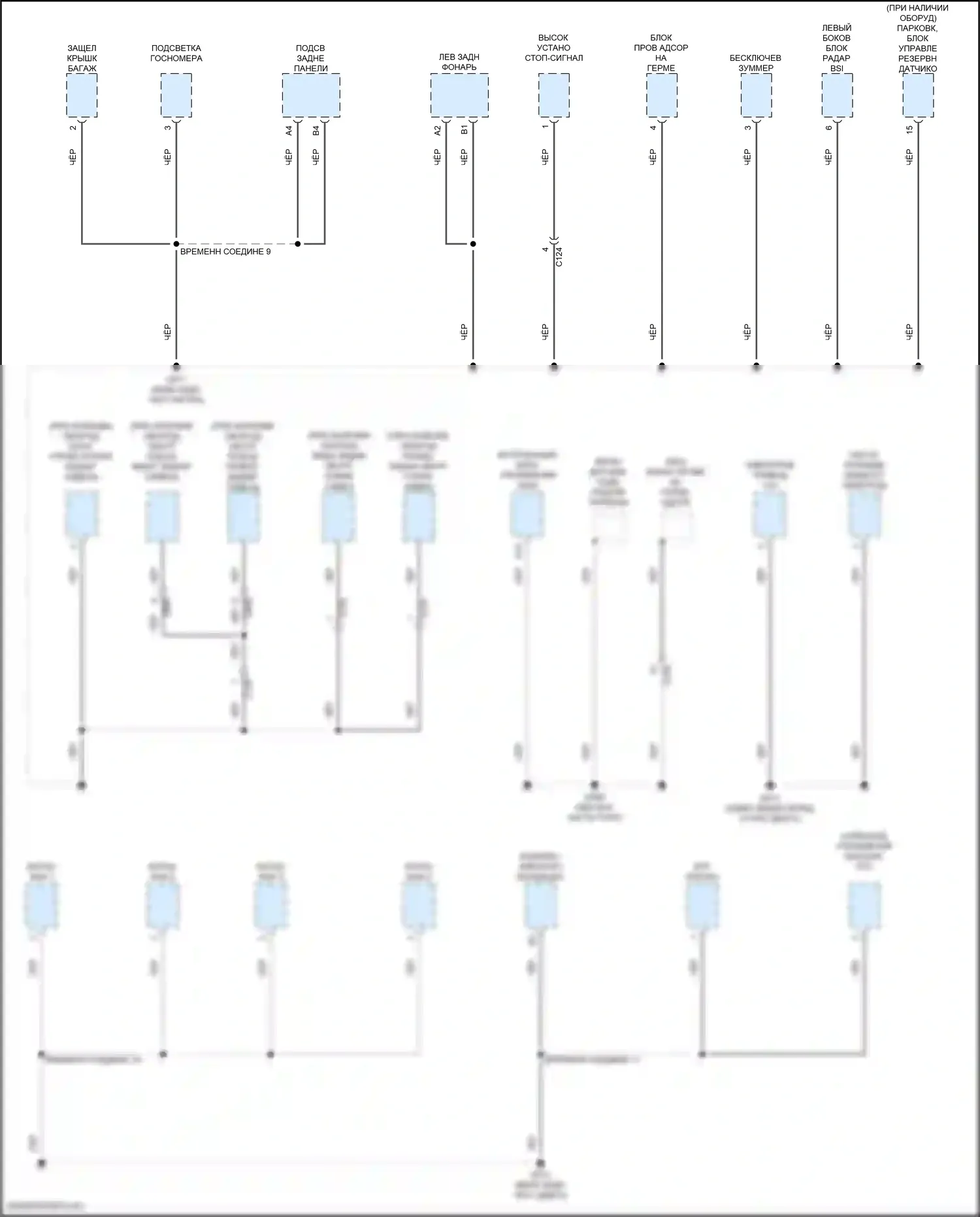 Accord Honda XI (2023-2024): Электросхема разводки массы, гибридная (2 из 5) 