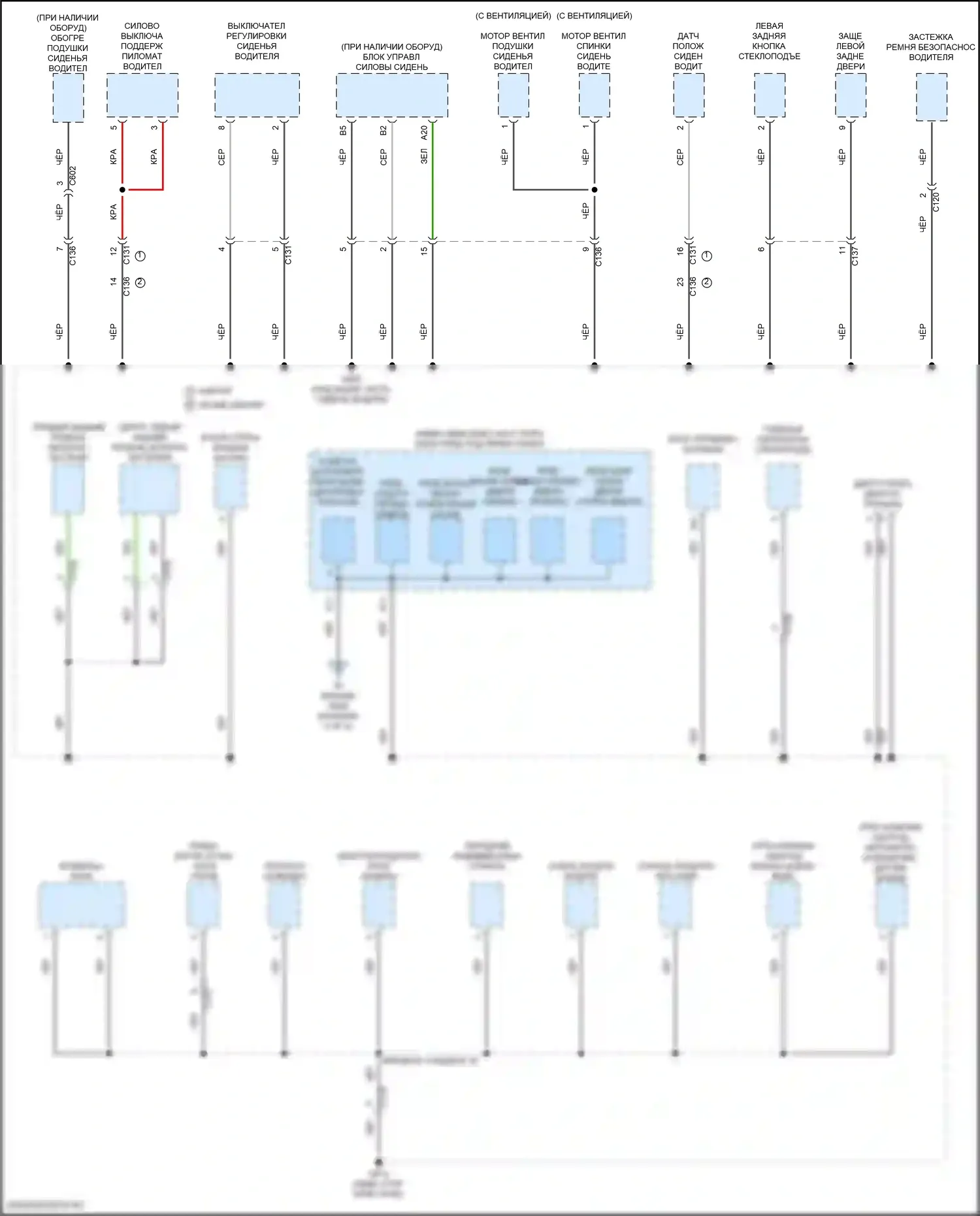 Accord Honda XI (2023-2024): Электросхема разводки массы, гибридная (3 из 5) 