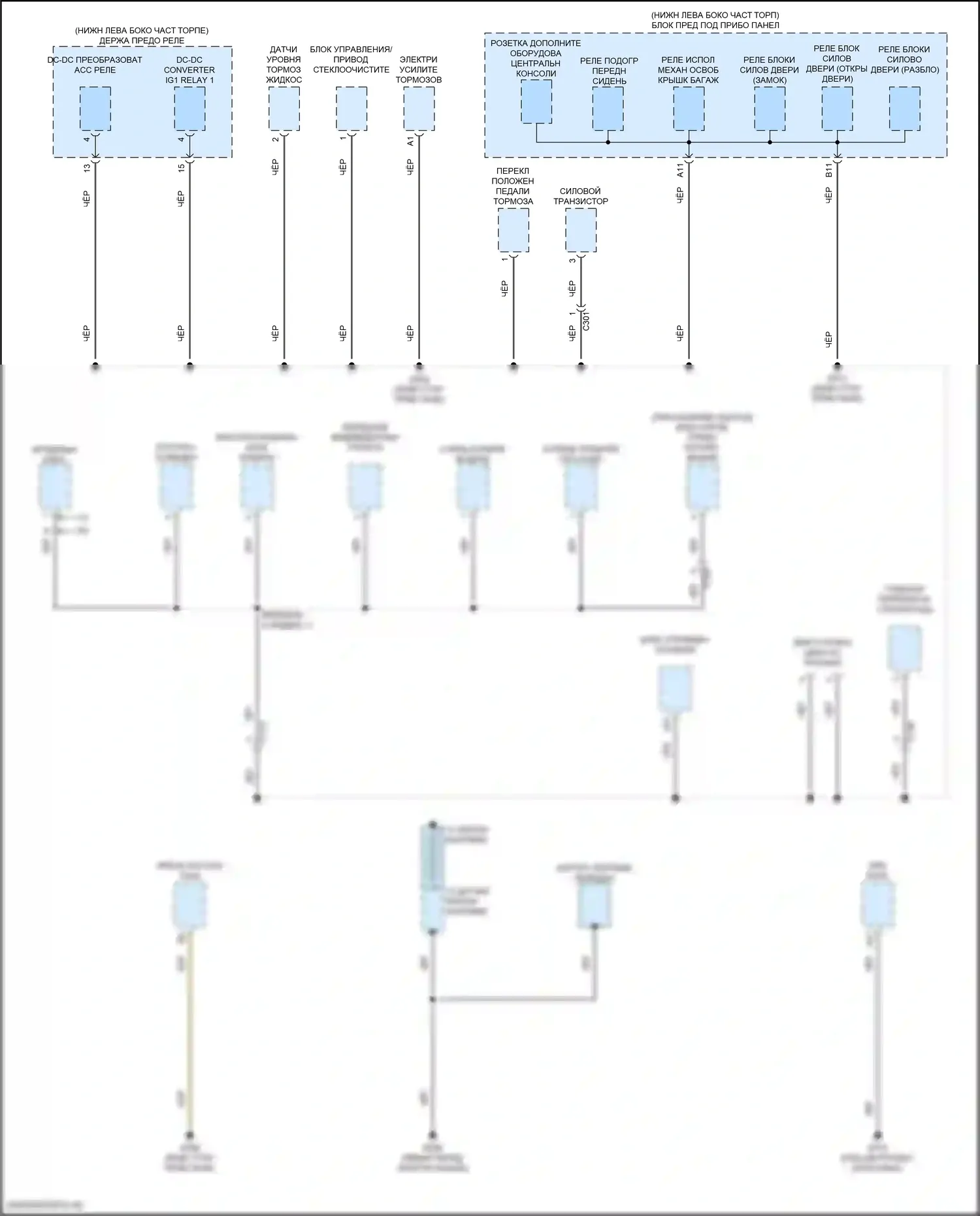 Accord Honda XI (2023-2024): Электросхема разводки массы, за исключением гибридной (4 из 4) 