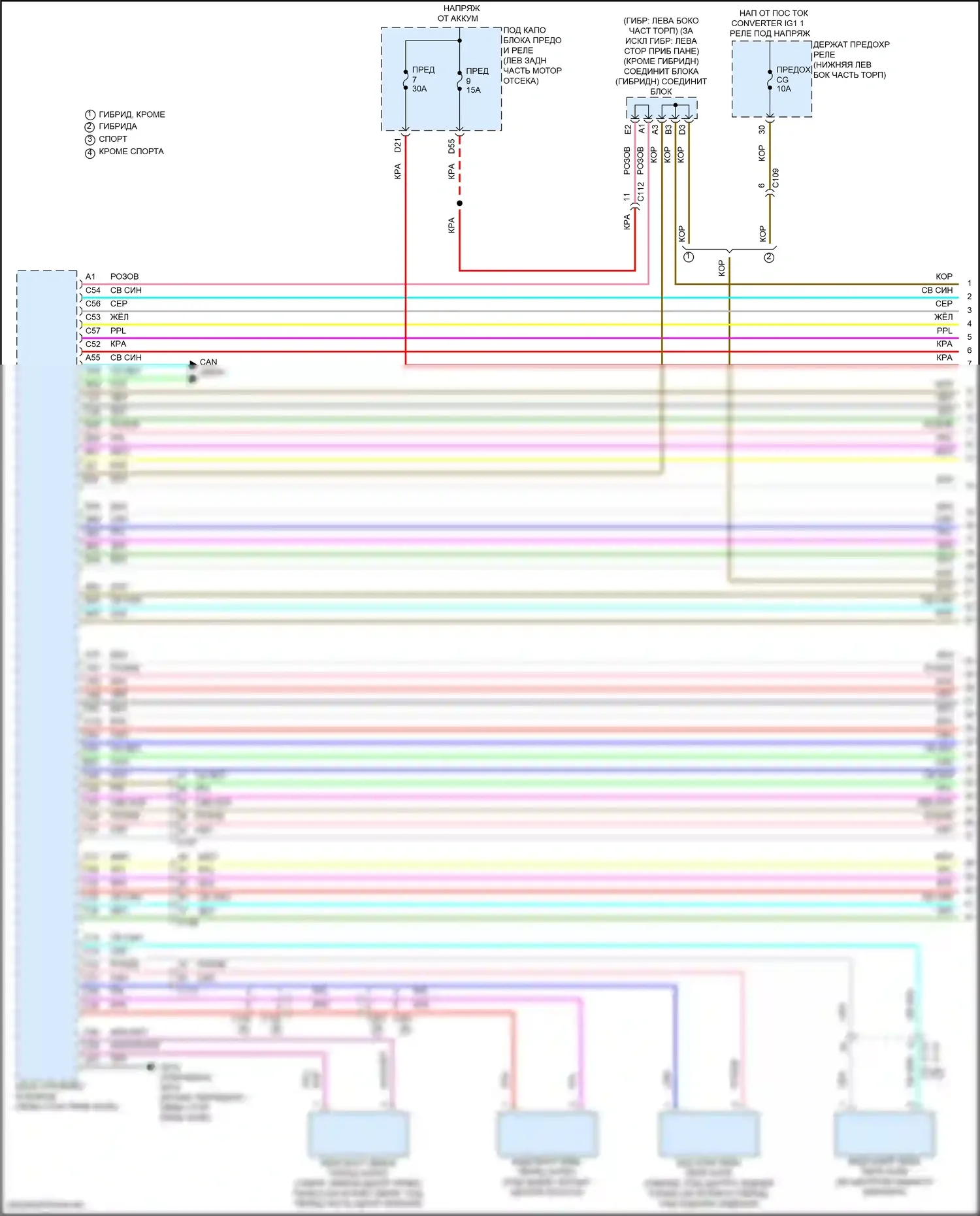 Accord Honda XI (2023-2024): Электросхема центрального замка (1 из 5) 