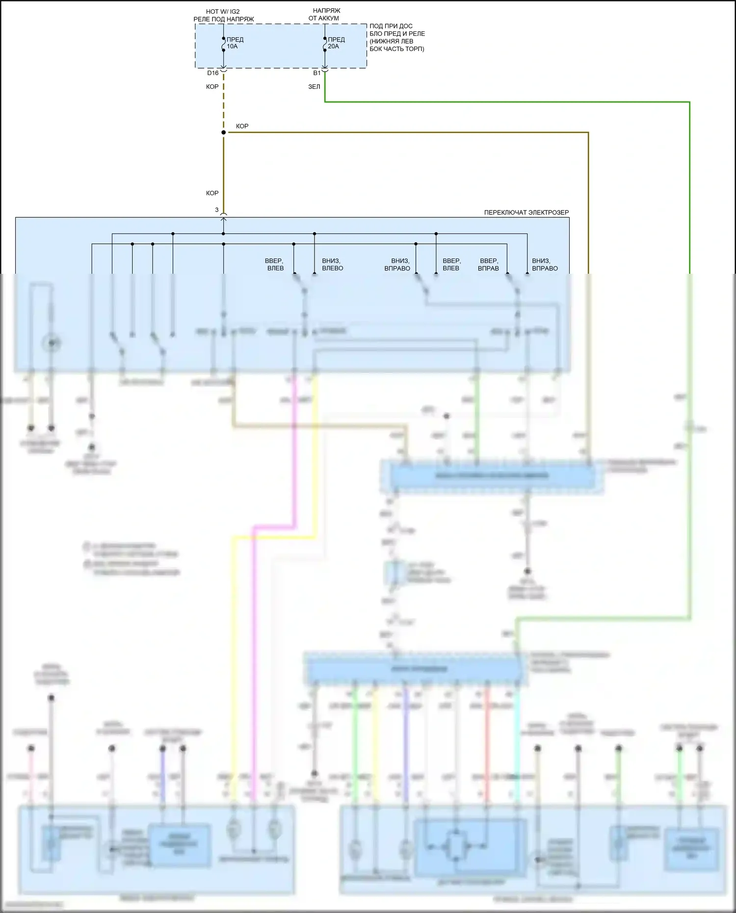 Accord Honda XI (2023-2024): Электросхема управления зеркалами заднего вида, гибрид 