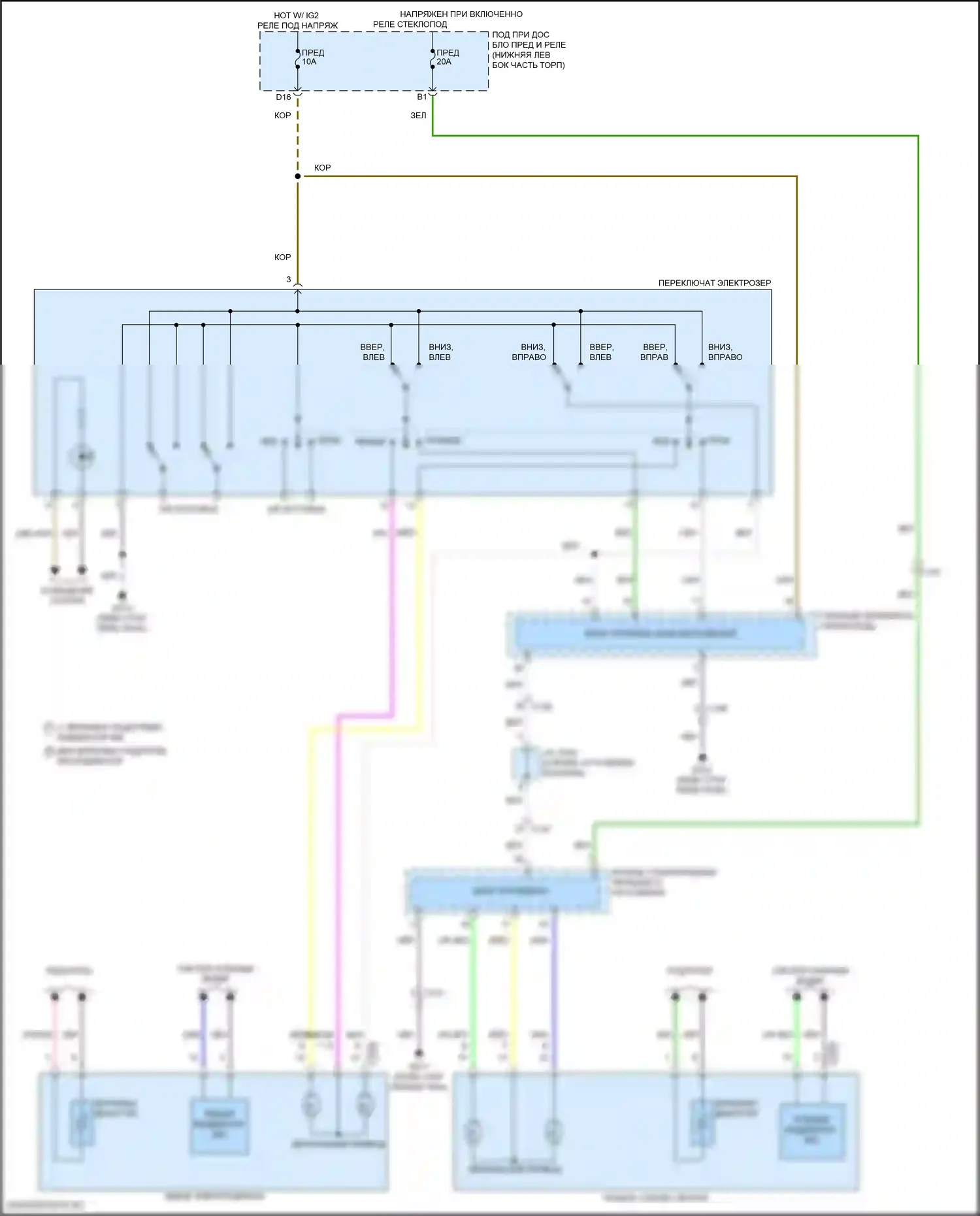 Accord Honda XI (2023-2024): Управление зеркалами заднего вида электросхема, за исключением гибридной 