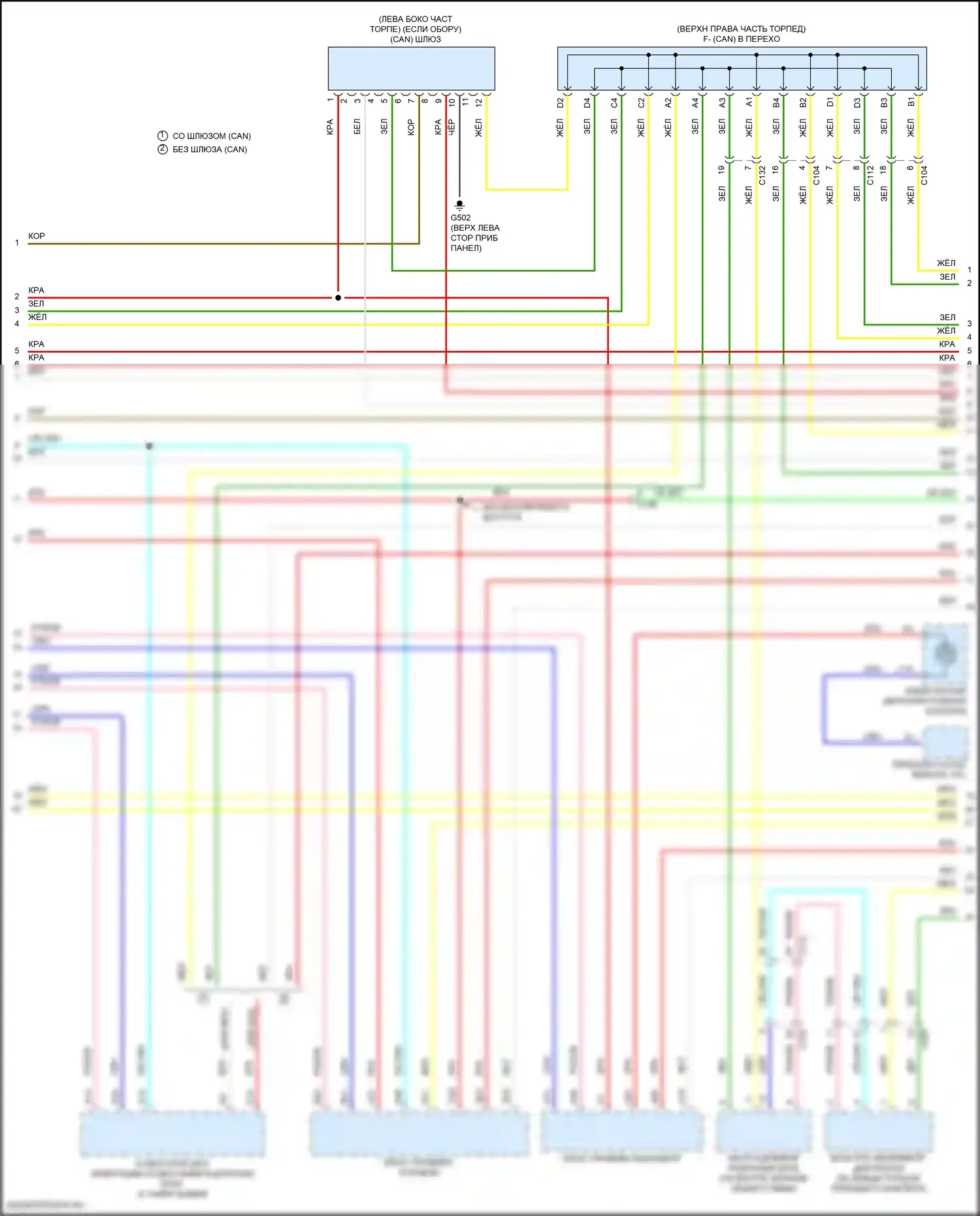 Civic Type R Honda X (2015-2021): Can шина электросхема, хэтчбек (2 из 3) 