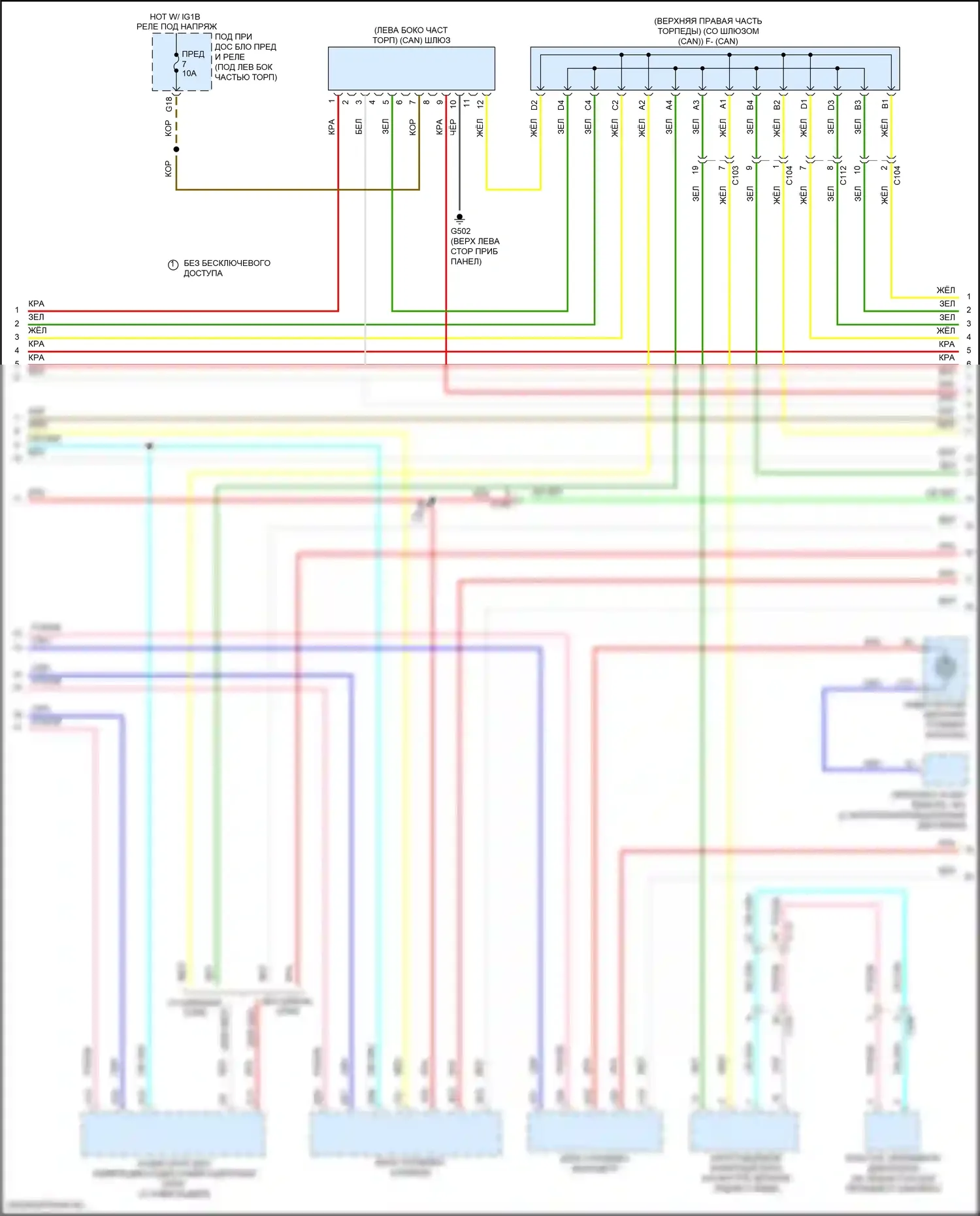 Civic Type R Honda X (2015-2021): Can шина электросхема, купе (2 из 3) 