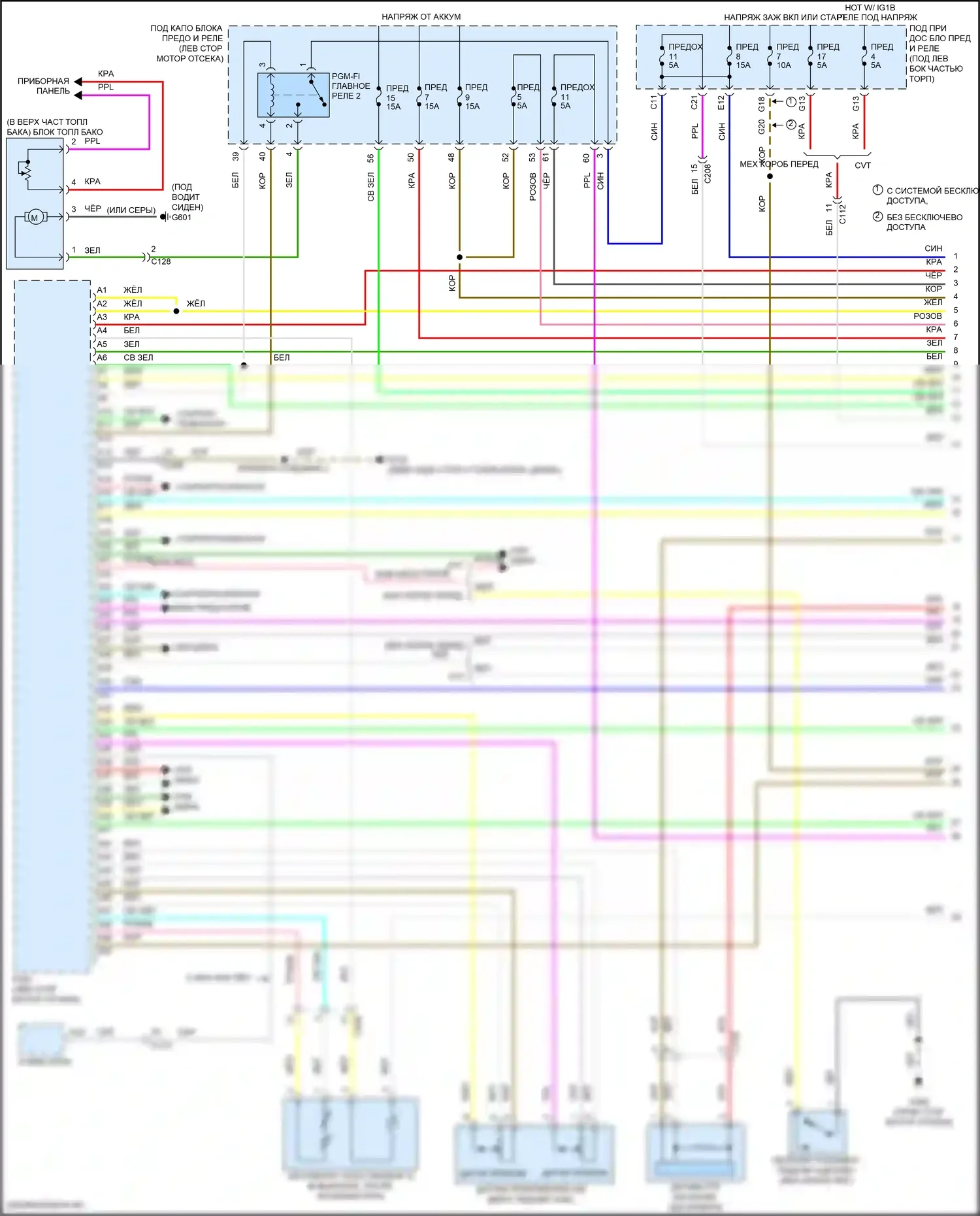 Civic Type R Honda X (2015-2021): Электросхема двигателя 1.5л турбо, хэтчбек (1 из 6) 