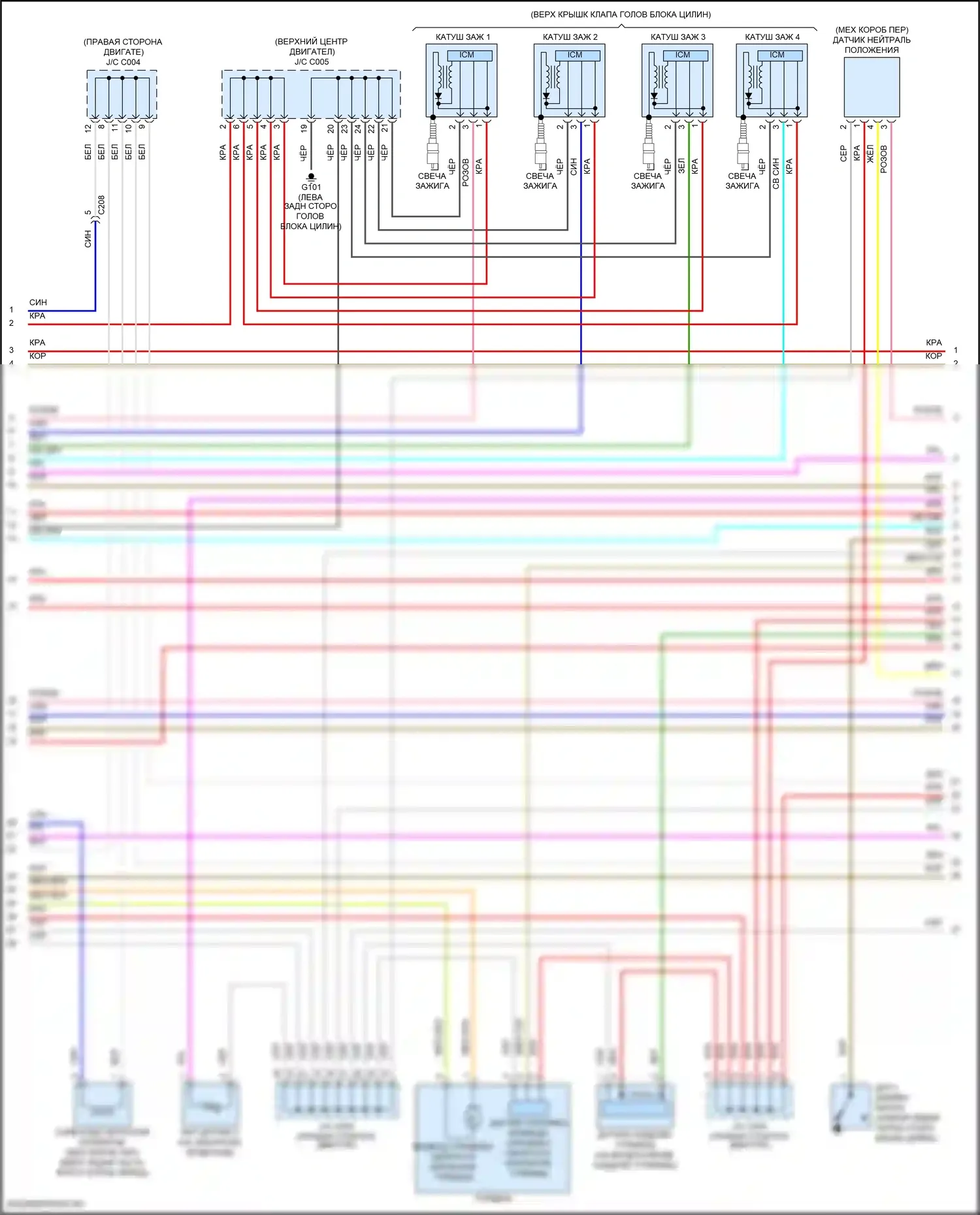 Civic Type R Honda X (2015-2021): Электросхема двигателя 1.5л турбо, хэтчбек (5 из 6) 