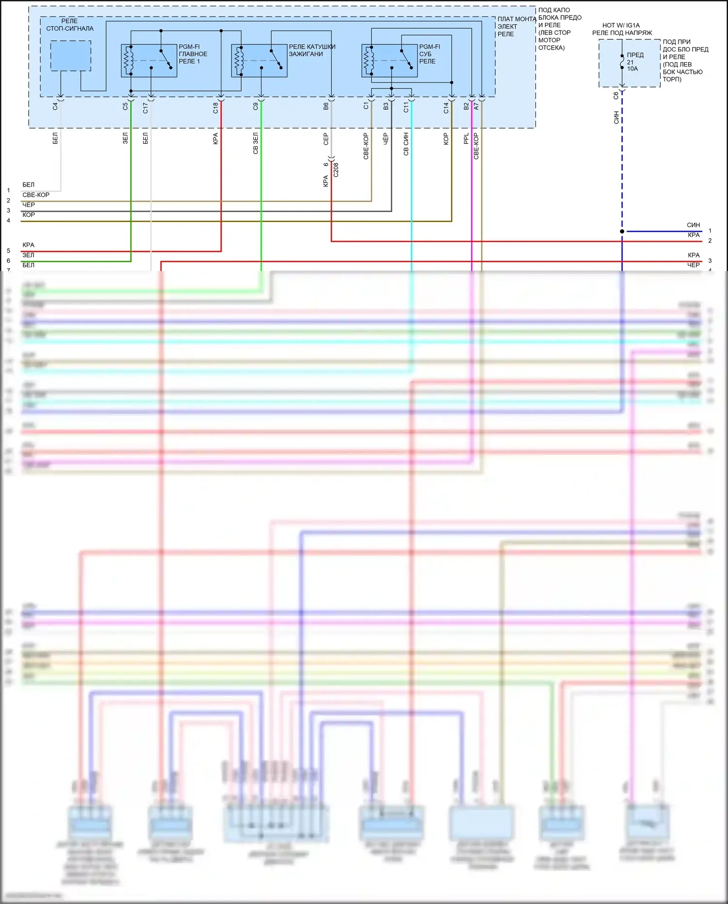 Civic Type R Honda X (2015-2021): Электросхема двигателя 1.5л турбо, кроме си (4 из 6) 