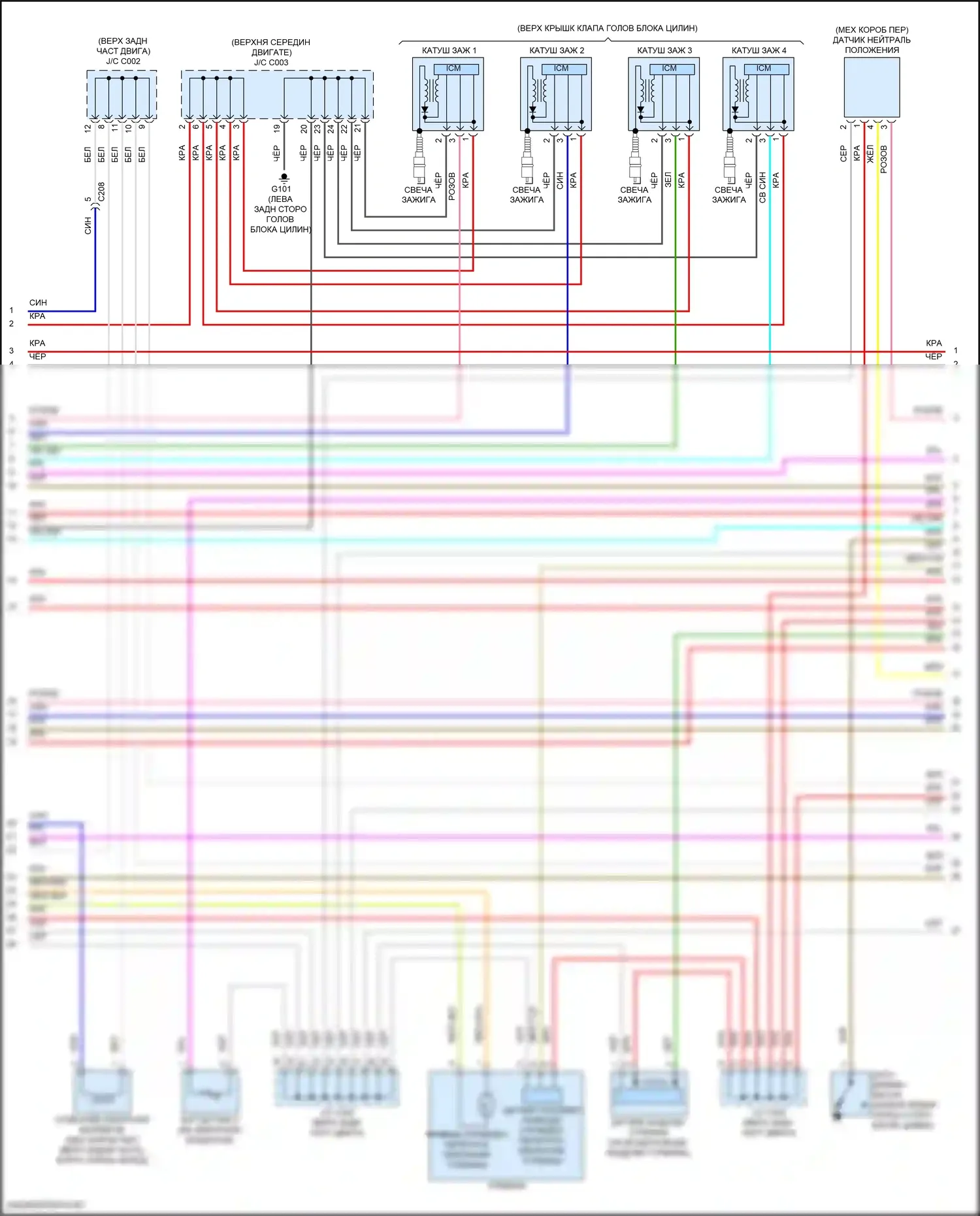 Civic Type R Honda X (2015-2021): Электросхема двигателя 1.5л турбо, кроме си (5 из 6) 