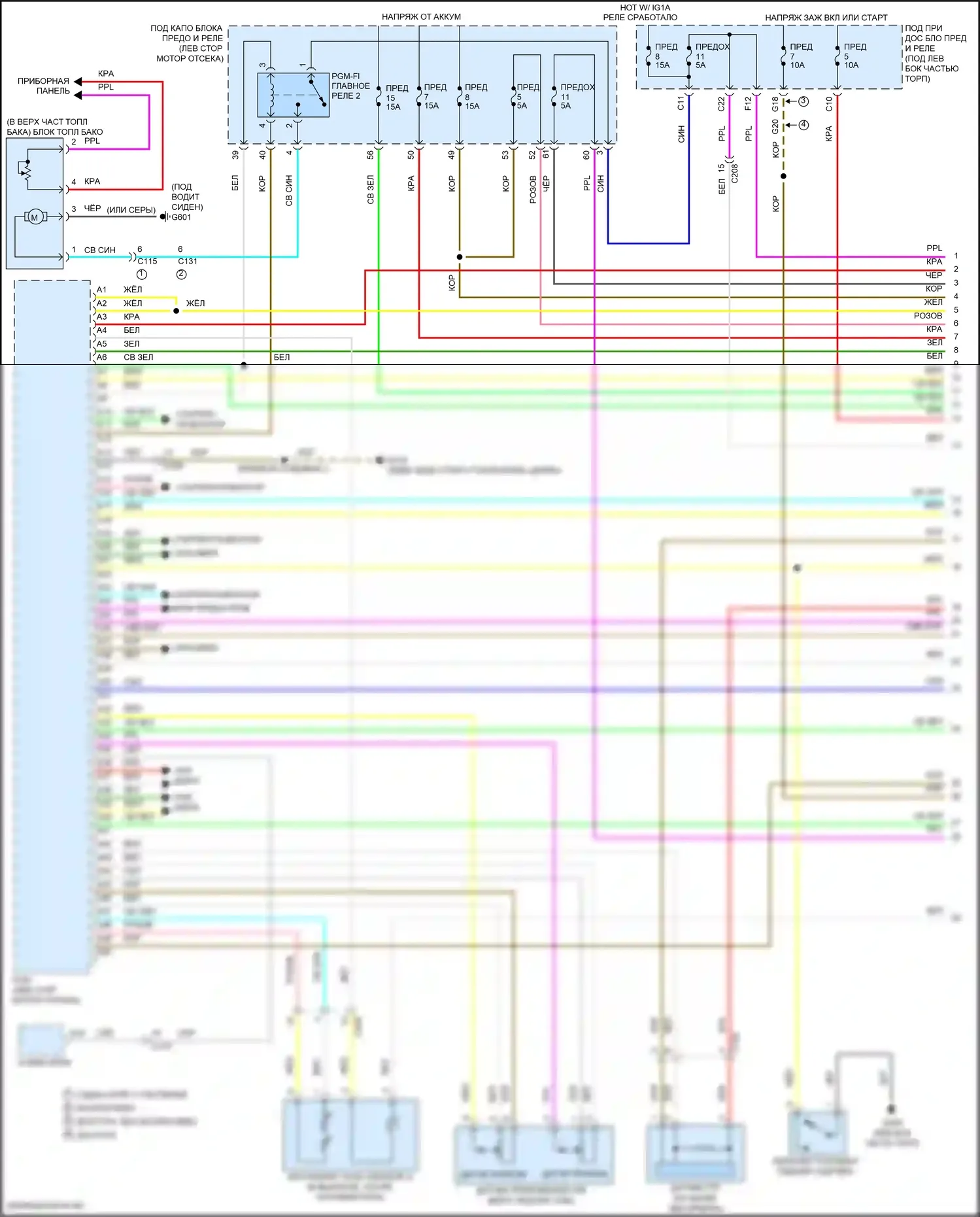 Civic Type R Honda X (2015-2021): Электросхема двигателя 1.5л турбо, си (1 из 6) 