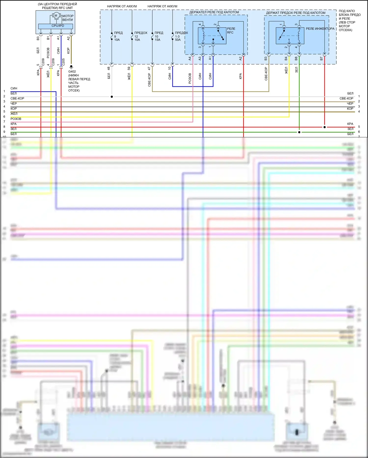Civic Type R Honda X (2015-2021): Электросхема двигателя 1.5л турбо, си (3 из 6) 