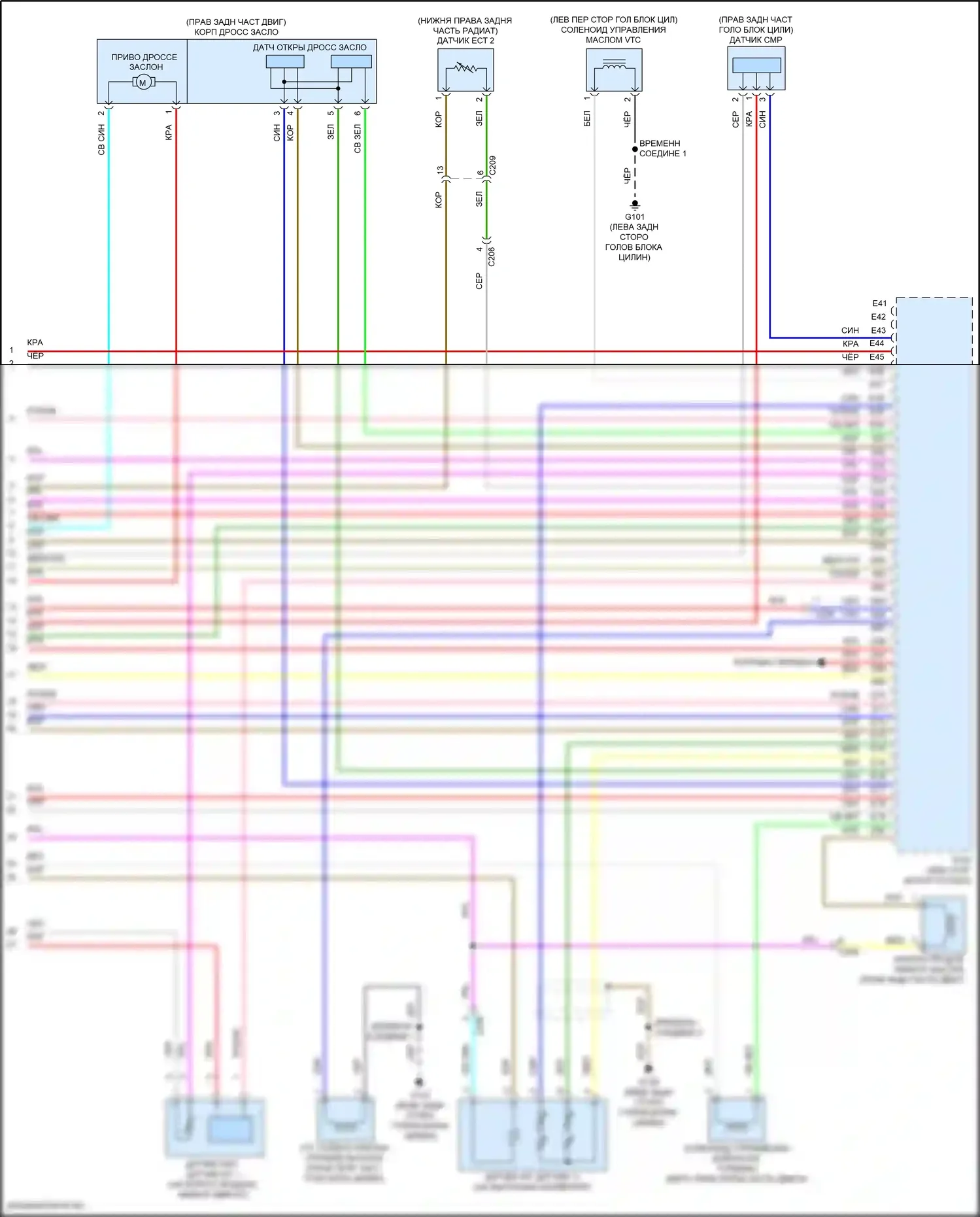 Civic Type R Honda X (2015-2021): Электросхема двигателя 1.5л турбо, си (6 из 6) 