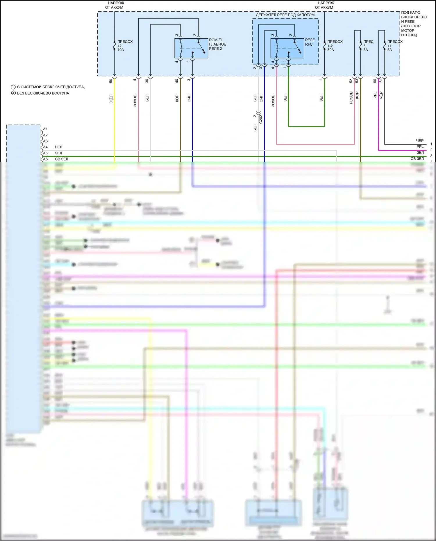 Civic Type R Honda X (2015-2021): Электросхема двигателя 2.0l (1 из 7) 
