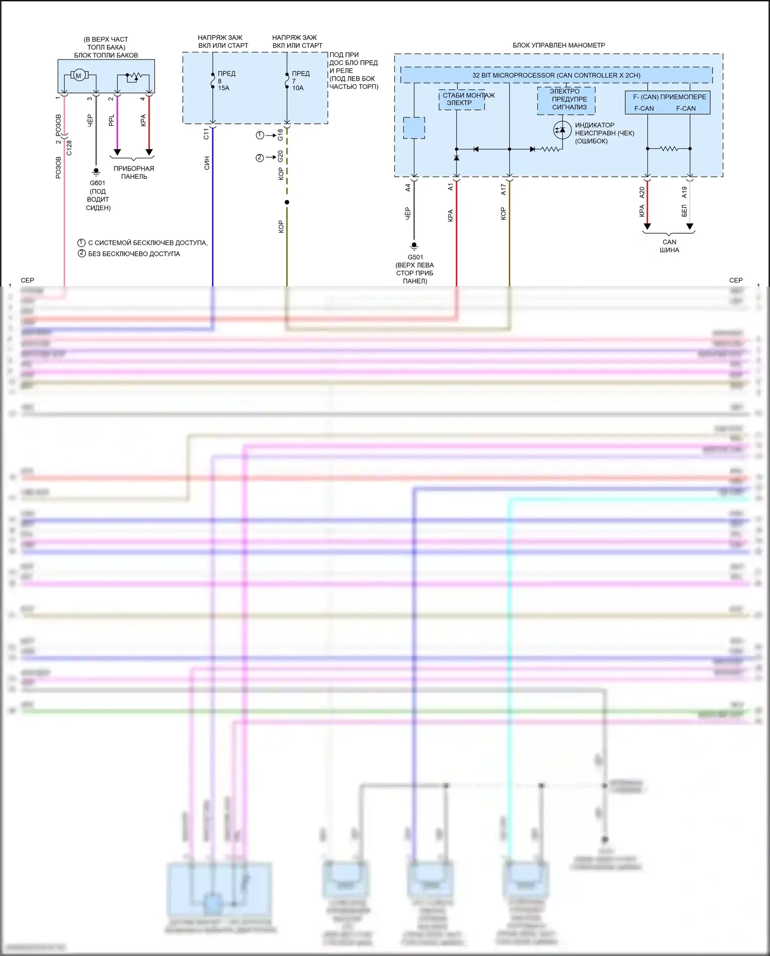 Civic Type R Honda X (2015-2021): Электросхема двигателя 2.0l (4 из 7) 