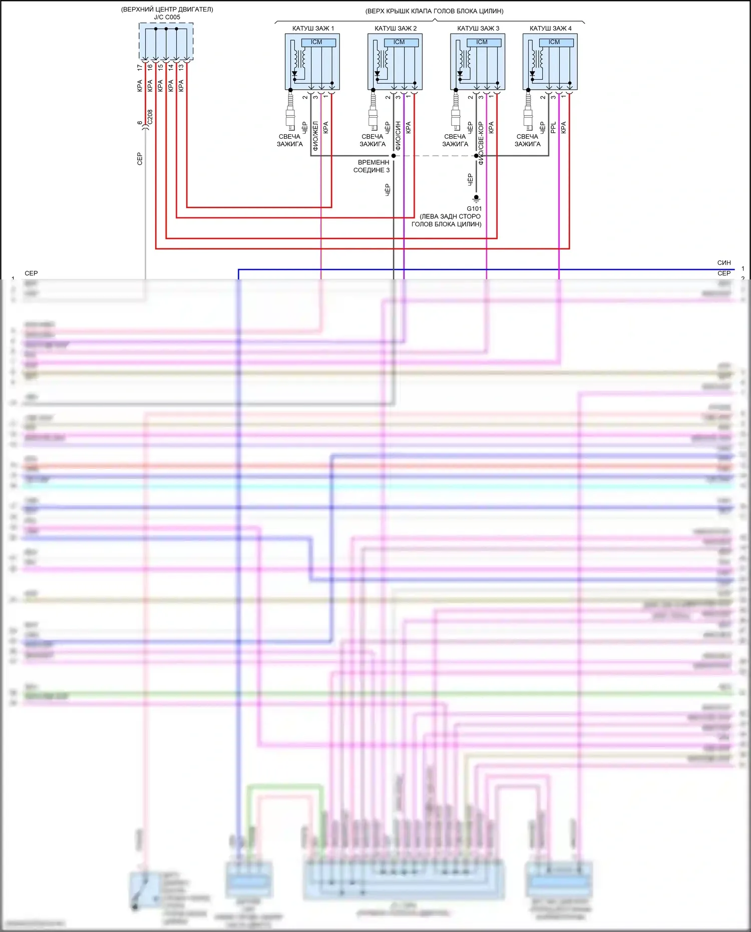 Civic Type R Honda X (2015-2021): Электросхема двигателя 2.0l (5 из 7) 