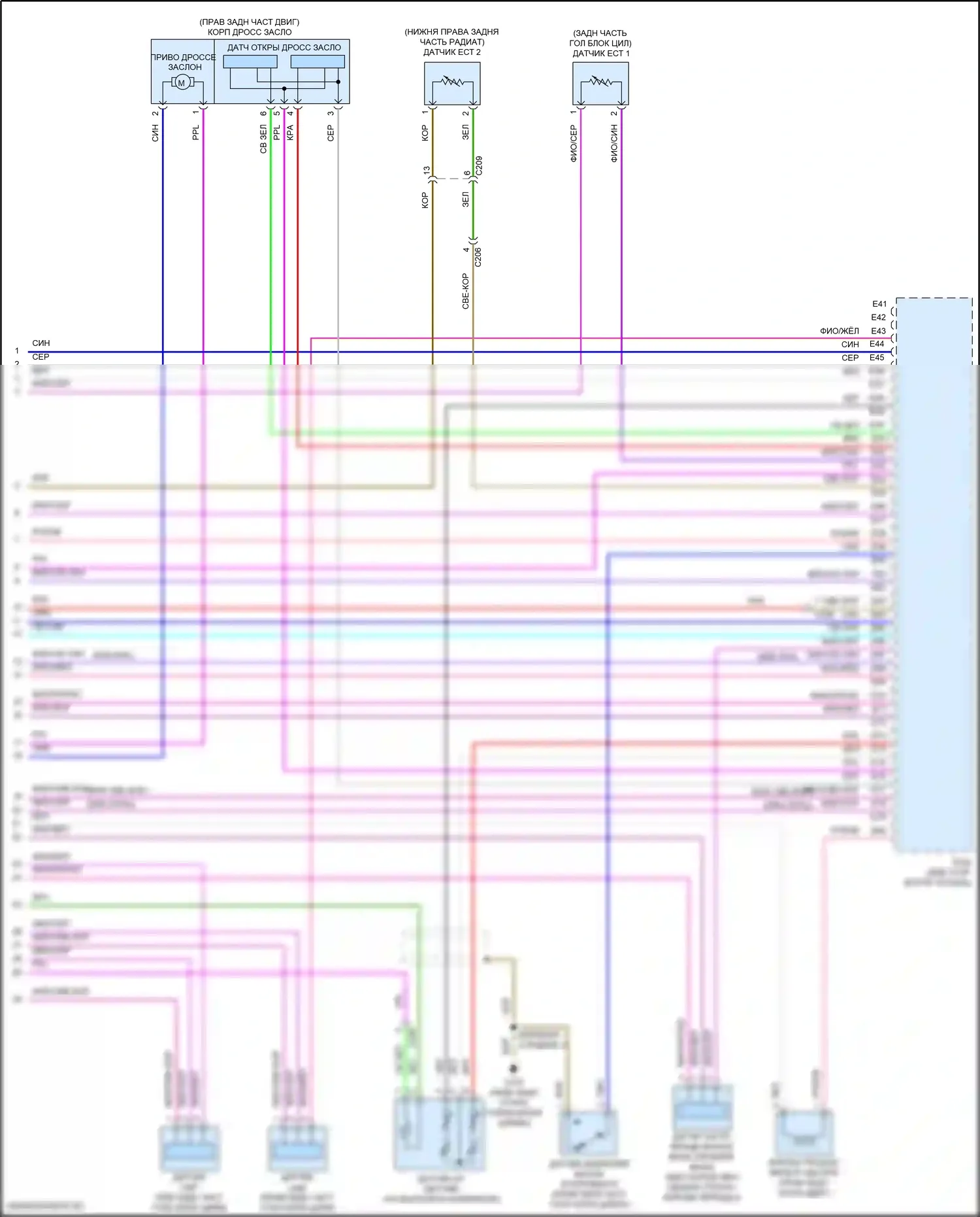 Civic Type R Honda X (2015-2021): Электросхема двигателя 2.0l (7 из 7) 