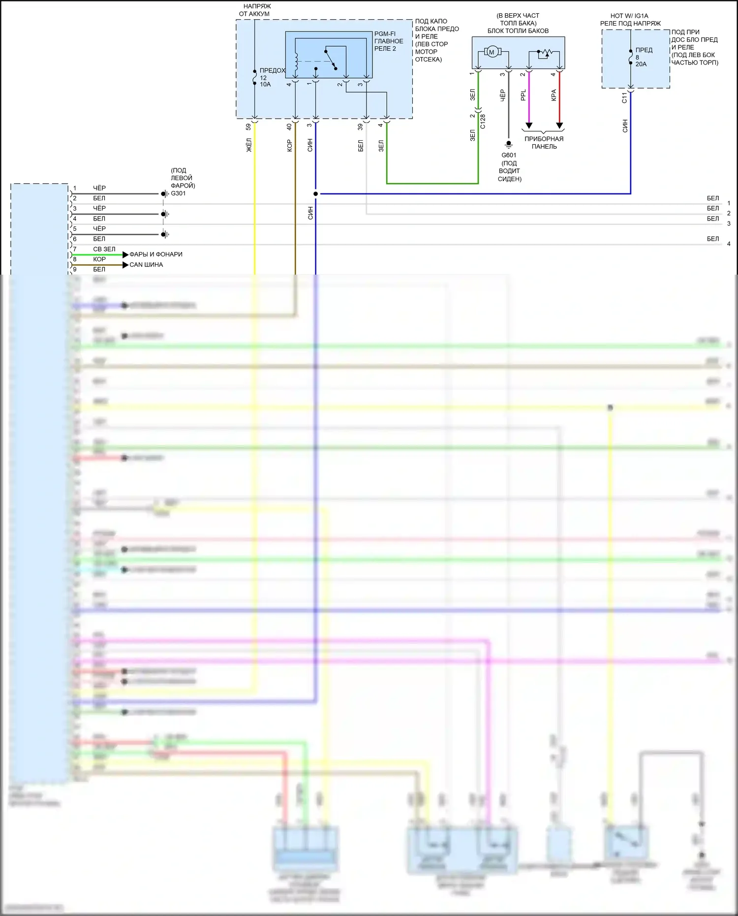 Civic Type R Honda X (2015-2021): Электросхема двигателя 2.0л турбо (1 из 7) 