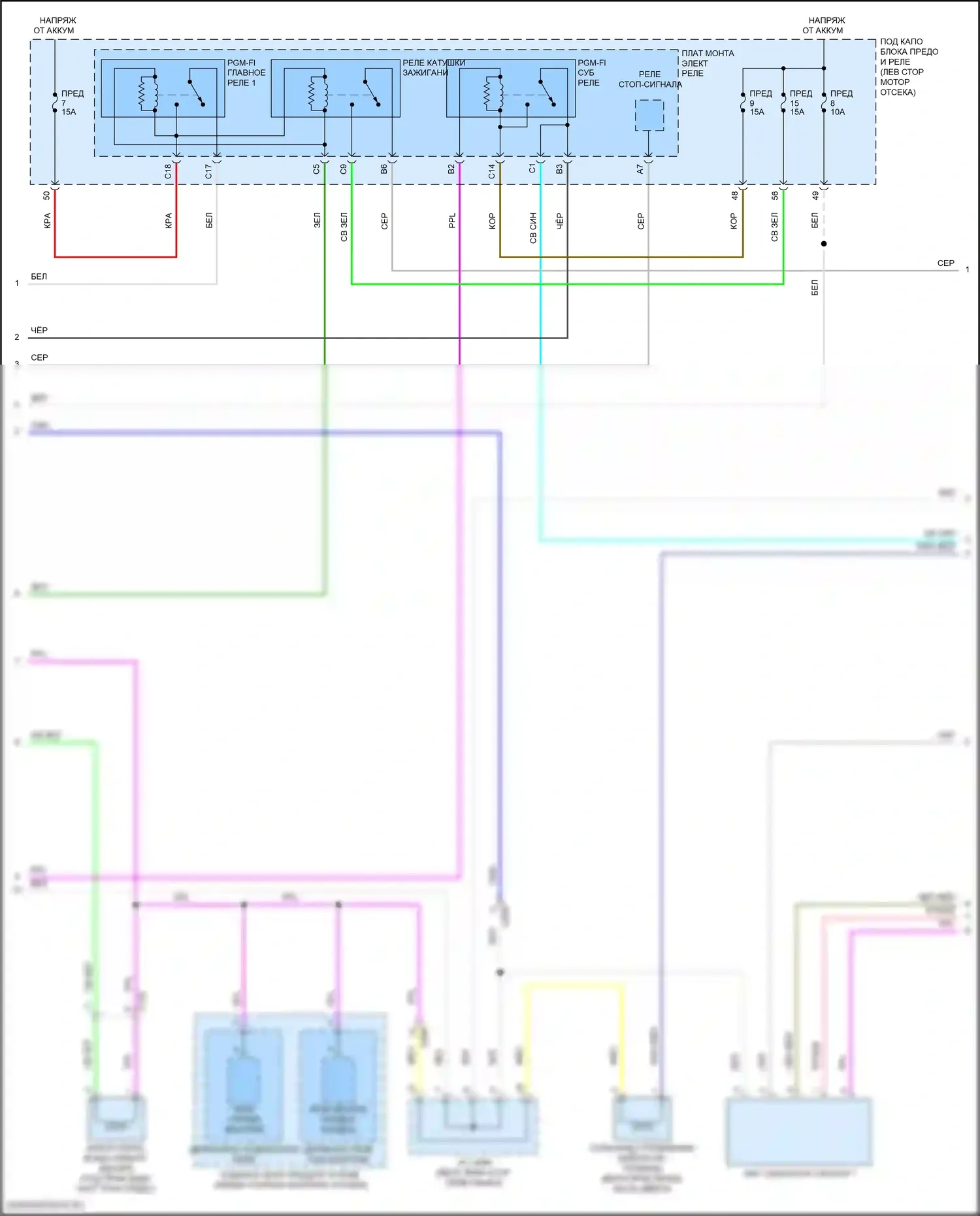 Civic Type R Honda X (2015-2021): Электросхема двигателя 2.0л турбо (3 из 7) 