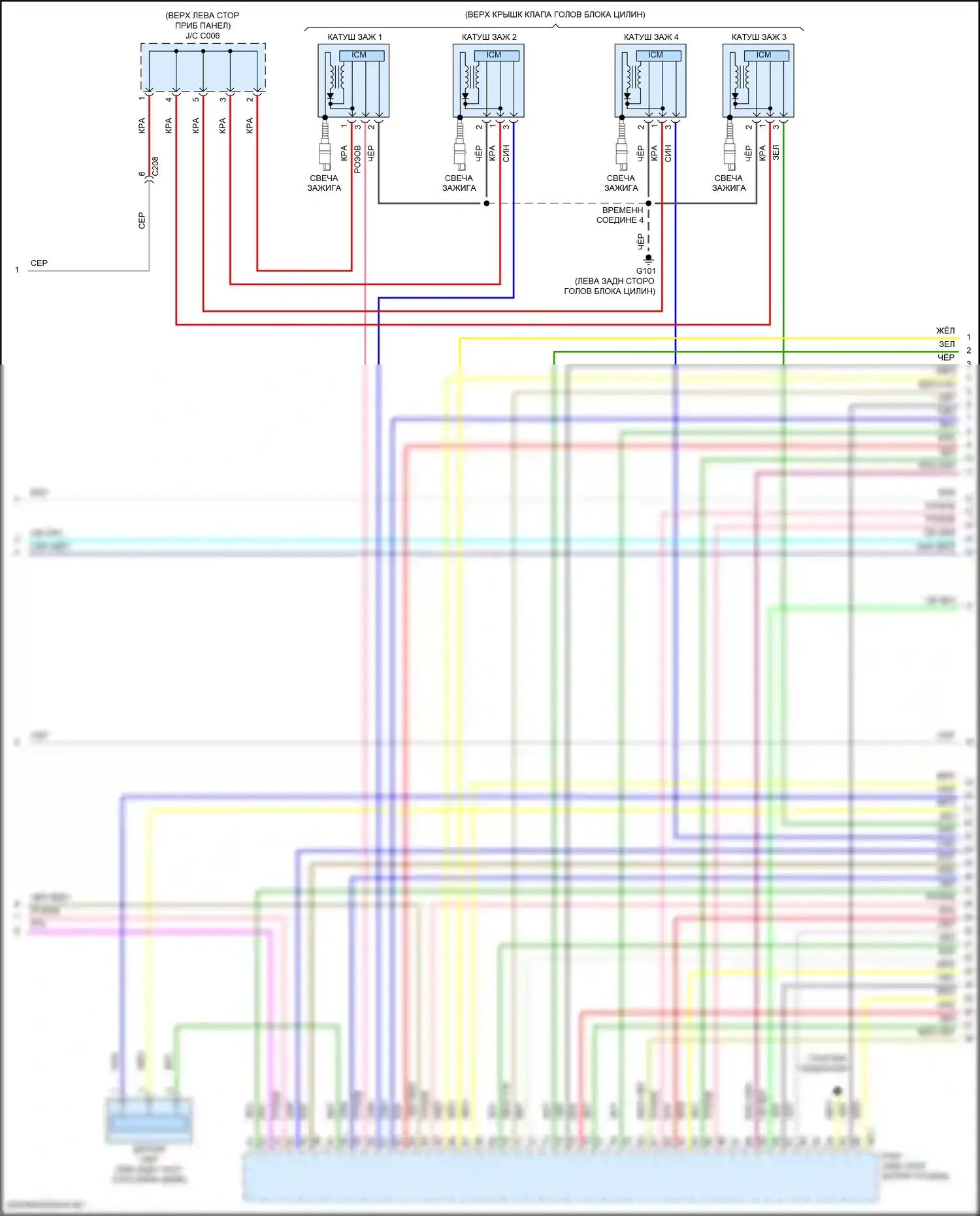 Civic Type R Honda X (2015-2021): Электросхема двигателя 2.0л турбо (4 из 7) 