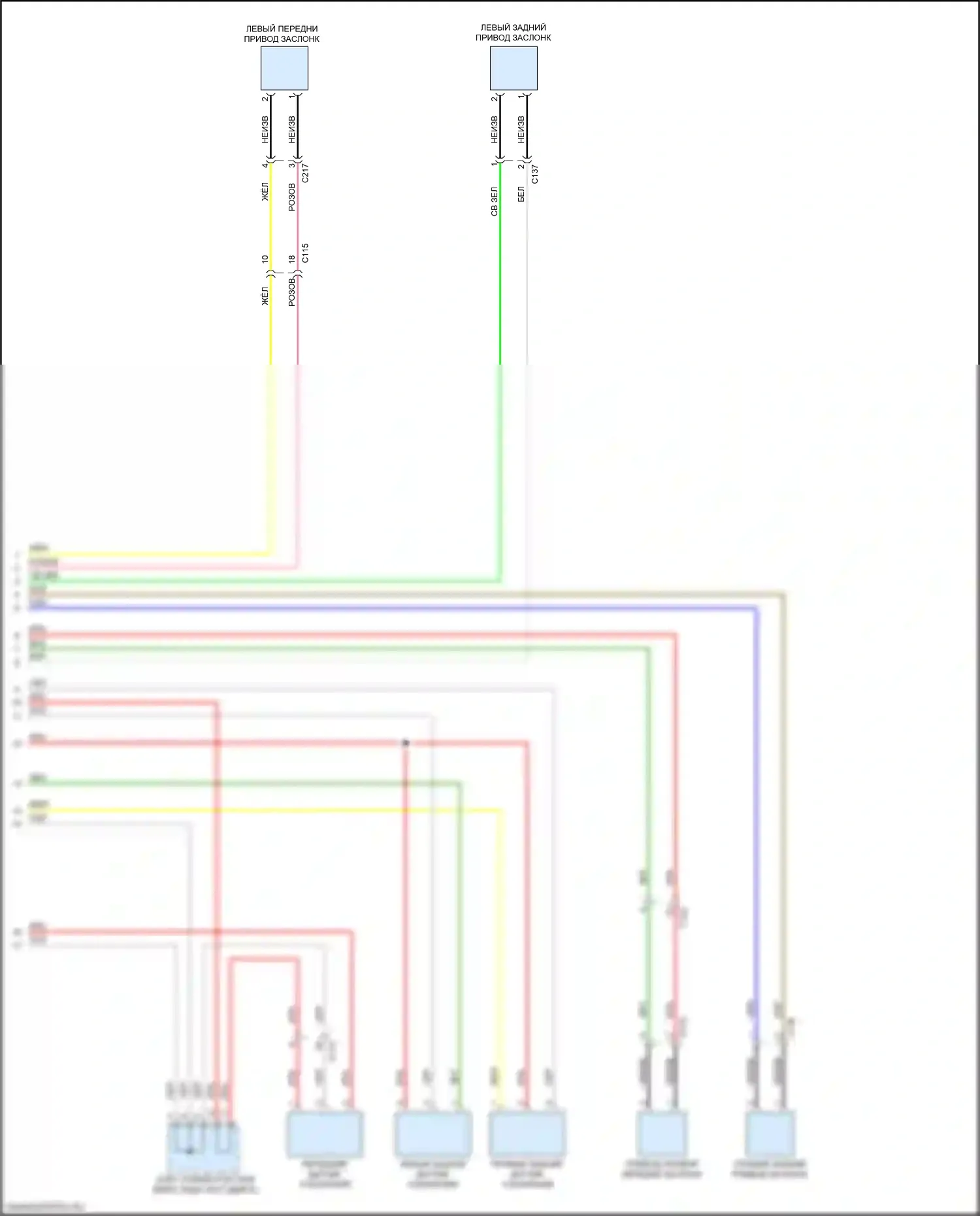 Civic Type R Honda X (2015-2021): Электросхема электронной подвески, хэтчбек (2 из 2) 