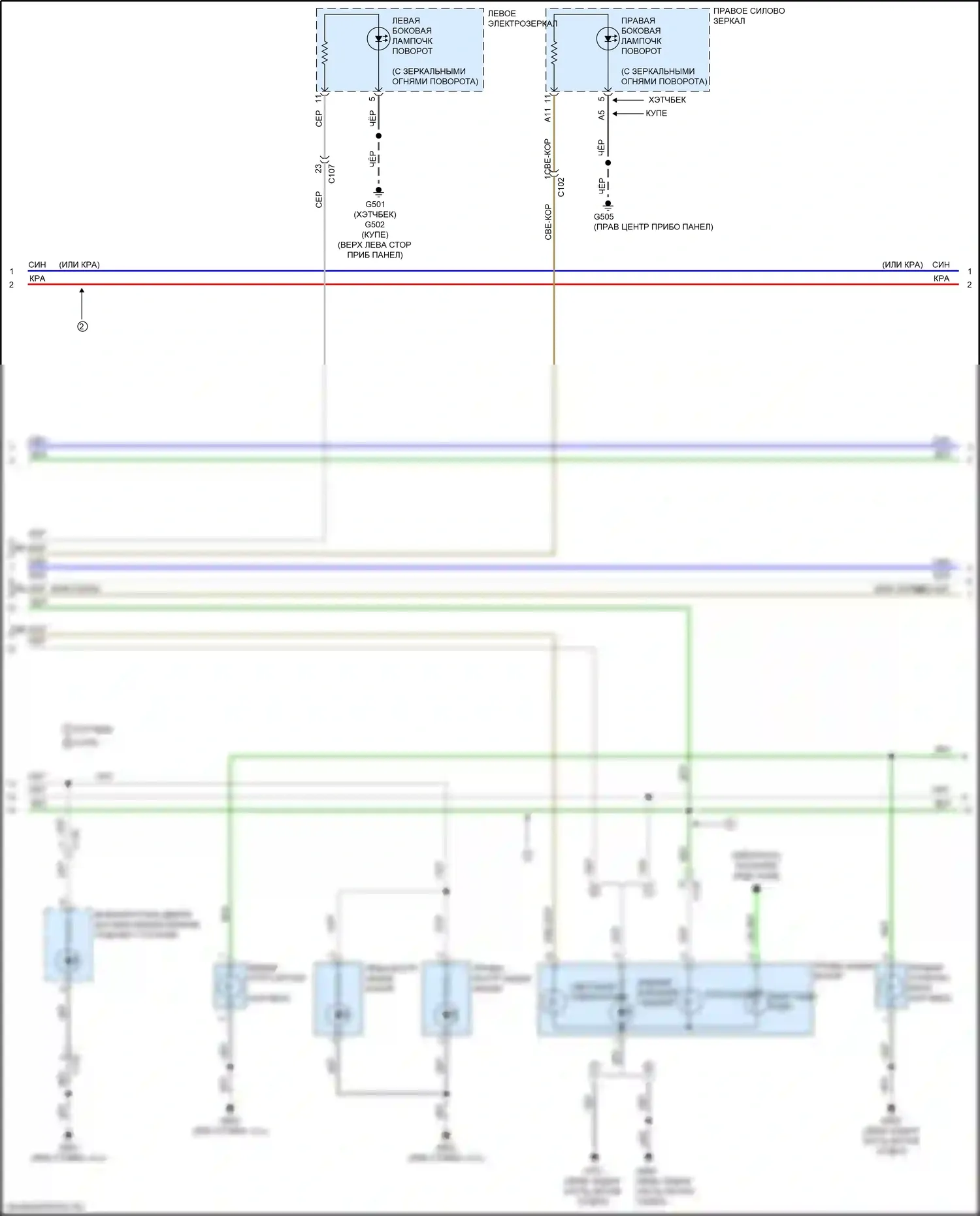 Civic Type R Honda X (2015-2021): Электросхема фар и фонарей, купе (3 из 4) 