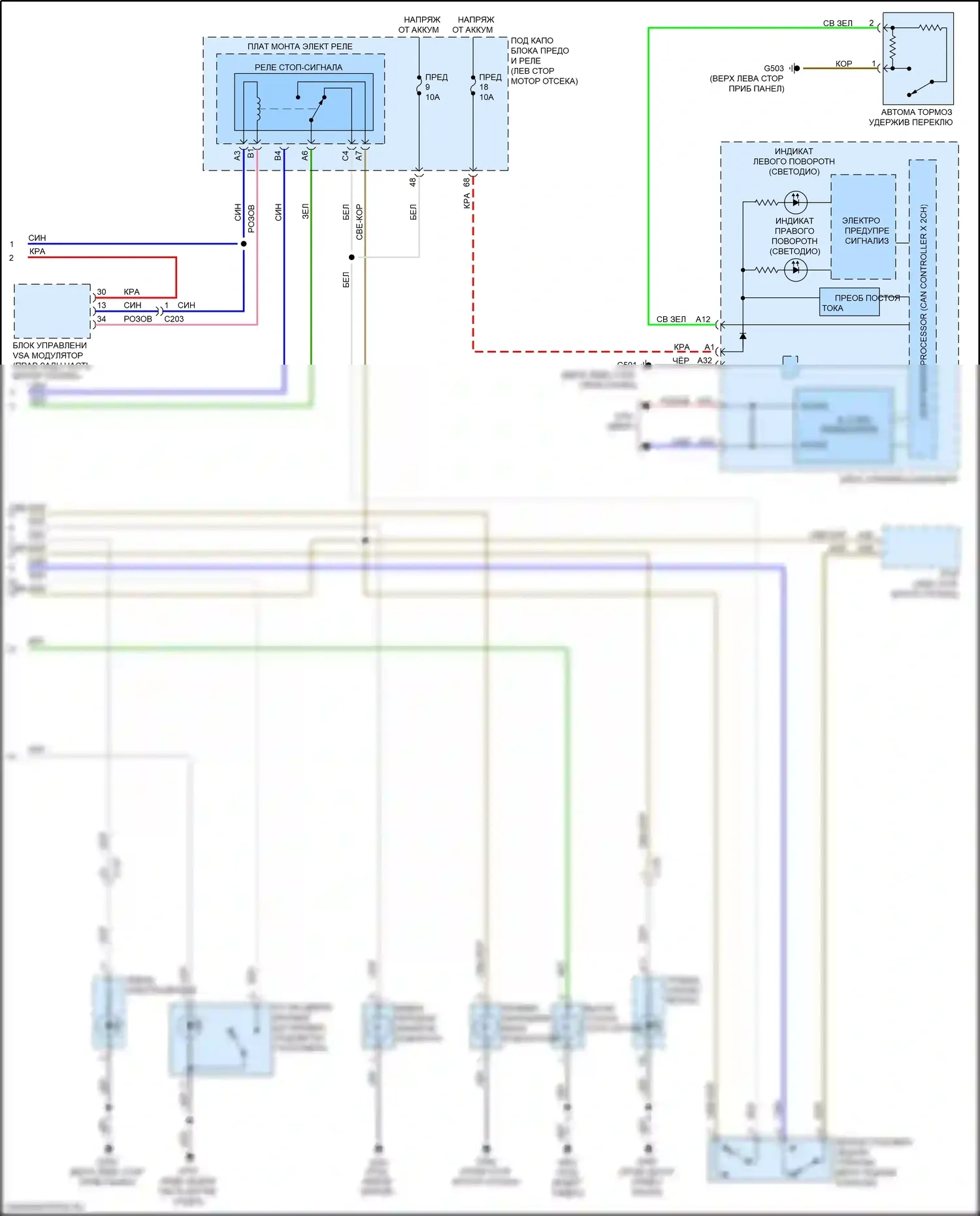 Civic Type R Honda X (2015-2021): Электросхема фар и фонарей, седан (3 из 3) 
