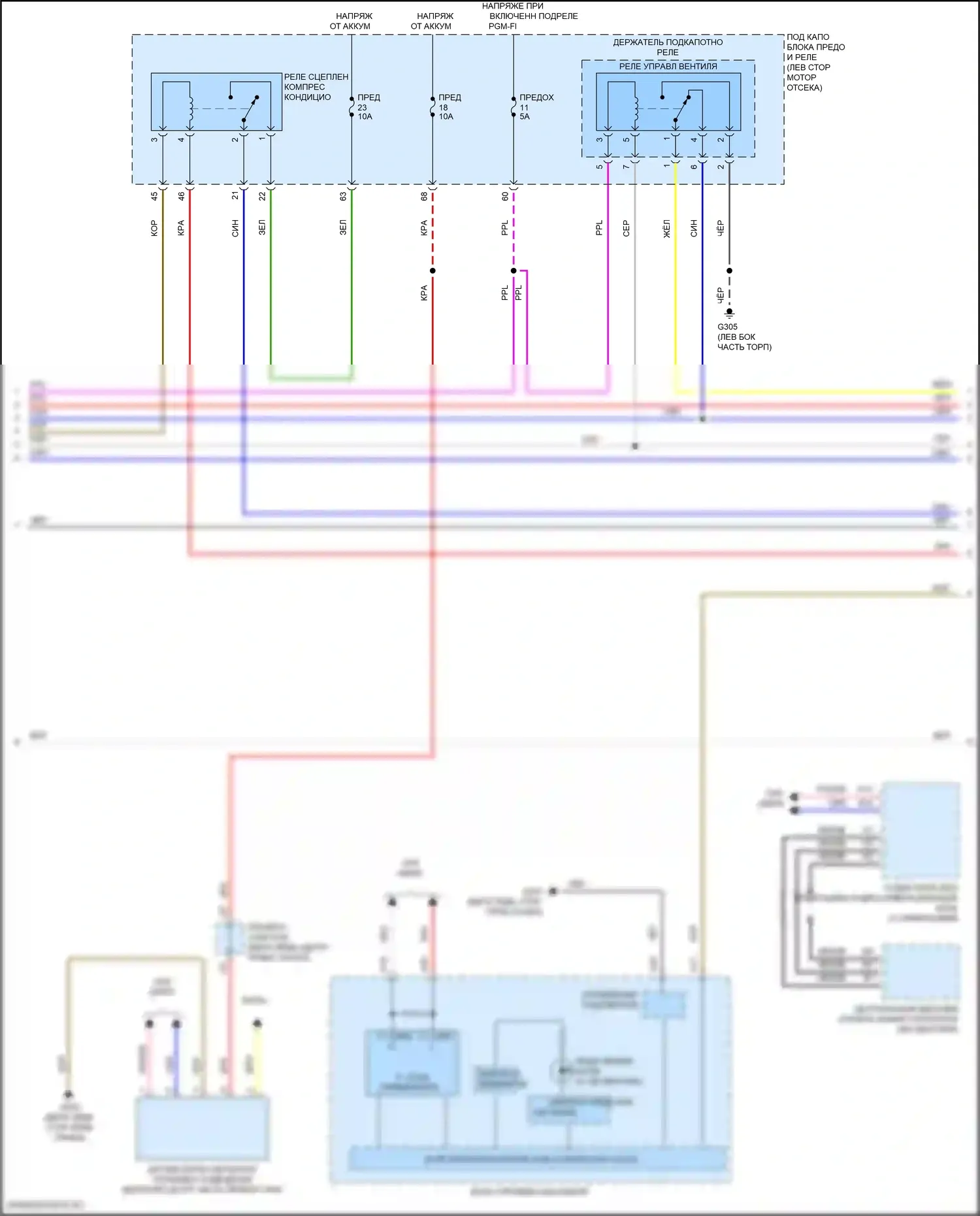 Civic Type R Honda X (2015-2021): 2,0л турбо, автоматическая электросхема кондиционера (3 из 4) 