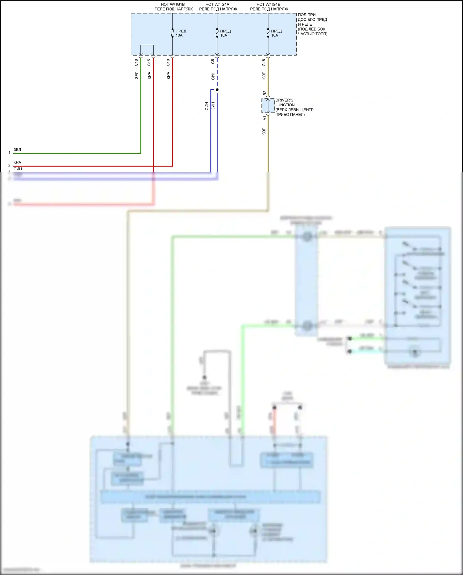 Civic Type R Honda X (2015-2021): 2,0л турбо, электросхема круиз-контроля (3 из 3) 