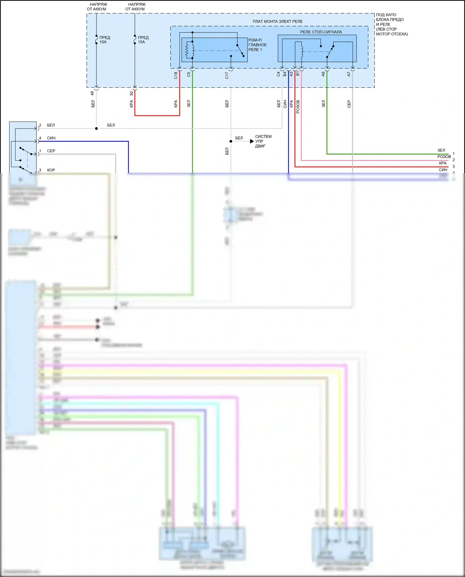 Civic Type R Honda X (2015-2021): 2,0л турбонаддув, электросхема круиз-контроля (1 из 3) 