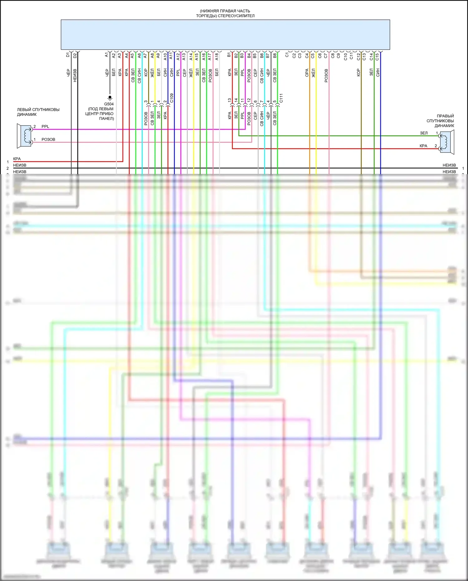 Civic Type R Honda X (2015-2021): Электросхема магнитолы, хэтчбек с дисплеем аудио и усилителем (2 из 4) 