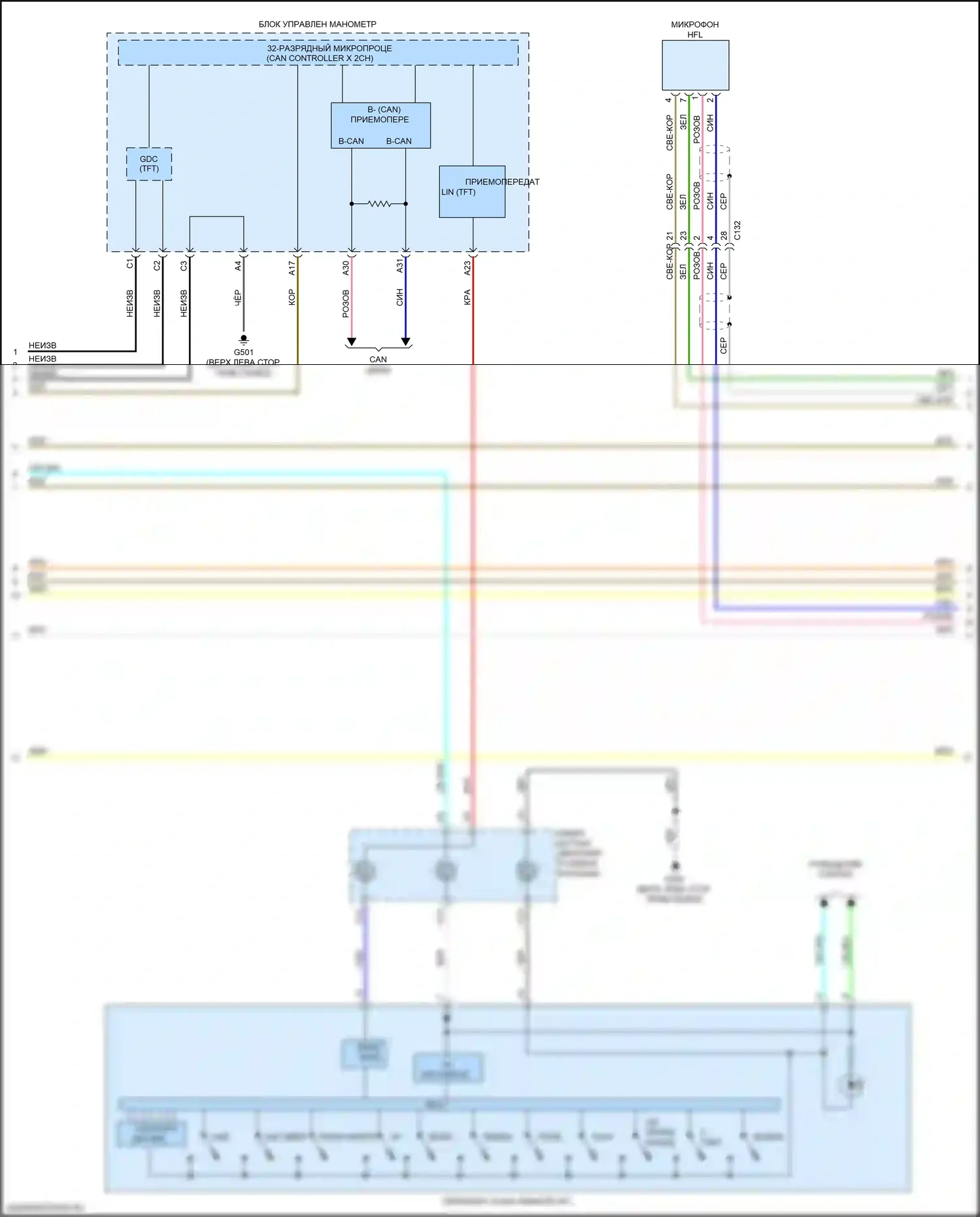 Civic Type R Honda X (2015-2021): Электросхема магнитолы, хэтчбек с дисплеем аудио и усилителем (3 из 4) 
