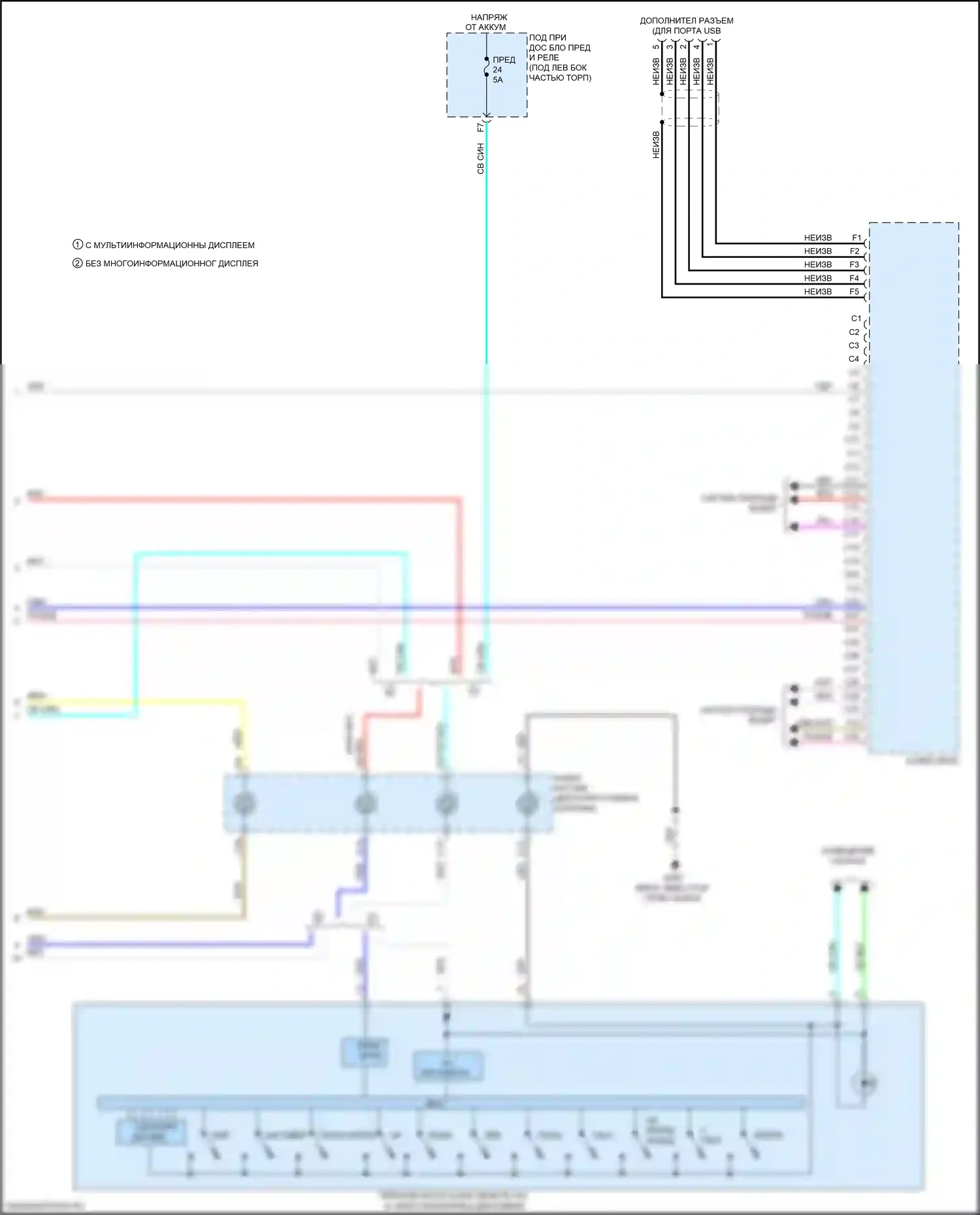 Civic Type R Honda X (2015-2021): Электросхема магнитолы, хэтчбек с цветным аудио (3 из 3) 