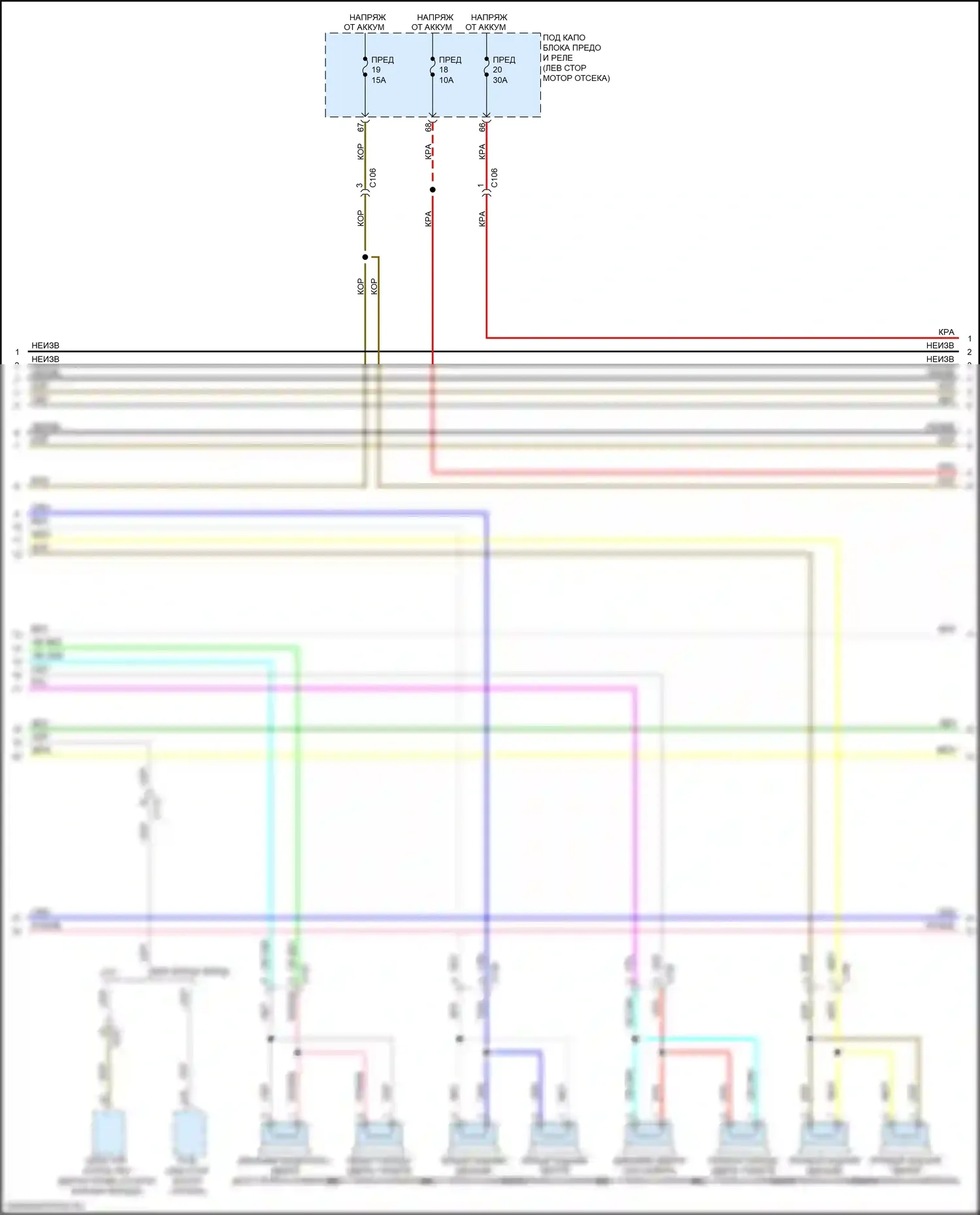 Civic Type R Honda X (2015-2021): Электросхема магнитолы, седан с дисплеем аудио (2 из 5) 