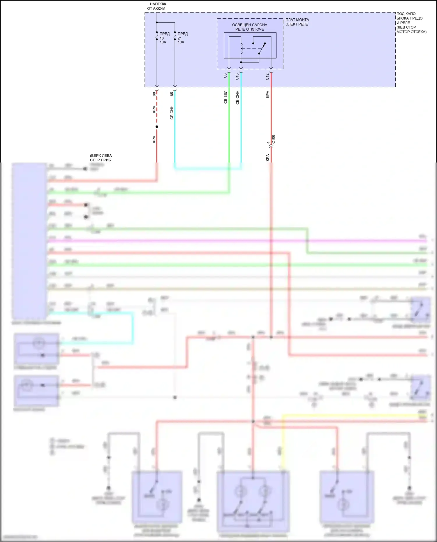 Civic Type R Honda X (2015-2021): Электросхема освещения салона (1 из 2) 