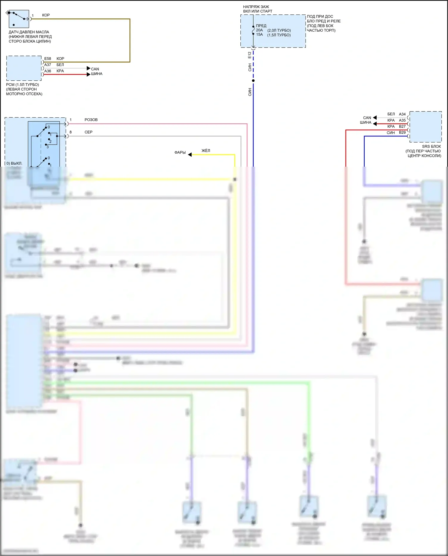 Civic Type R Honda X (2015-2021): Электросхема помощников водителя, хэтчбек (1 из 2) 