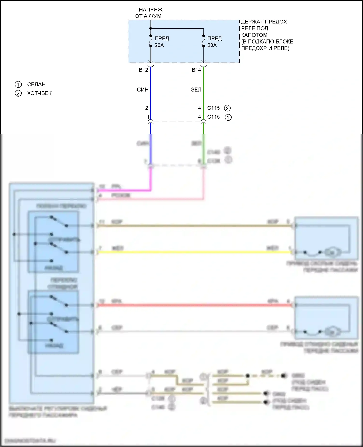 Civic Type R Honda X (2015-2021): Электросхема сиденья питания для пассажиров 