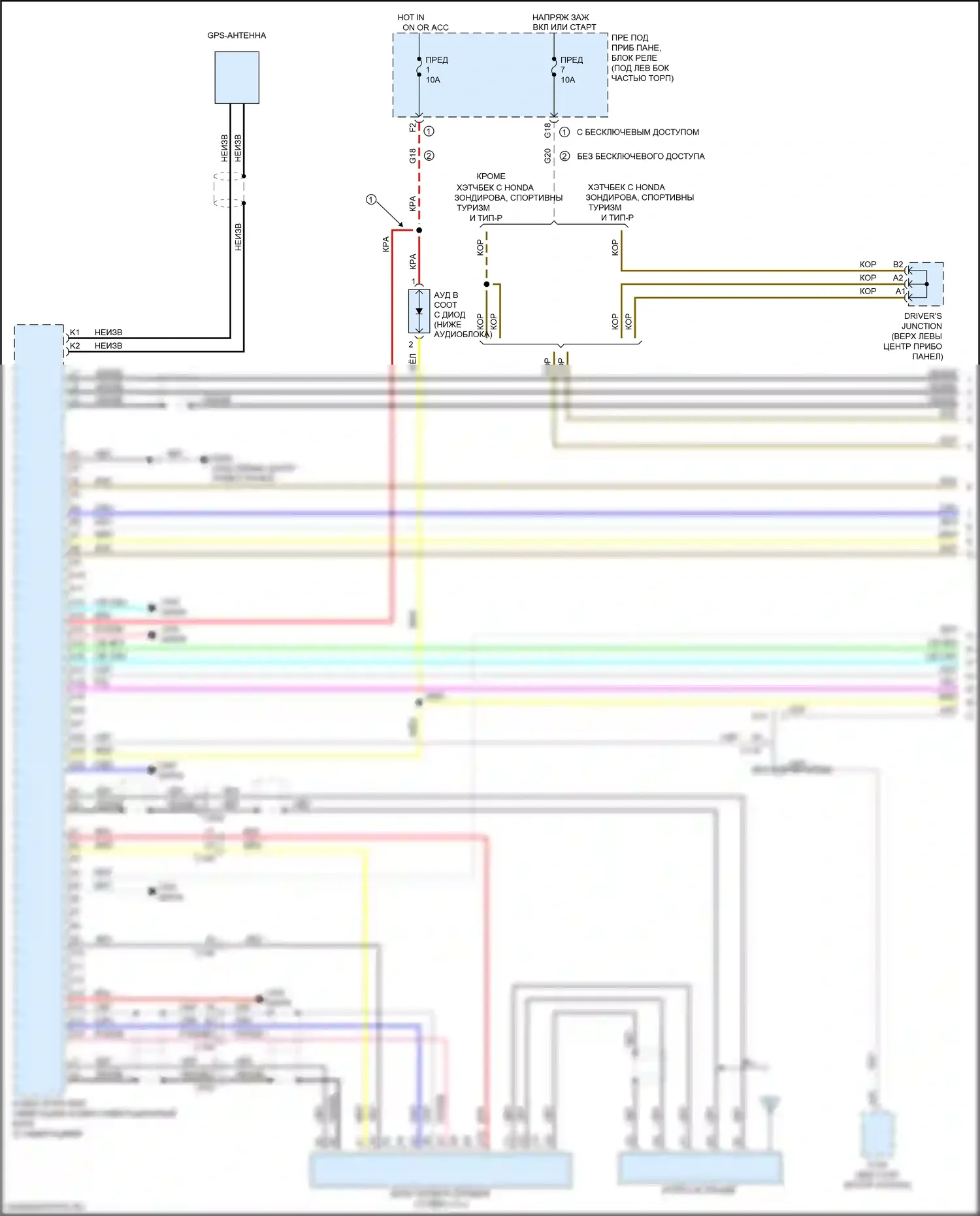 Civic Type R Honda X (2015-2021): Электросхема навигации, хэтчбек без усилителя (1 из 4) 