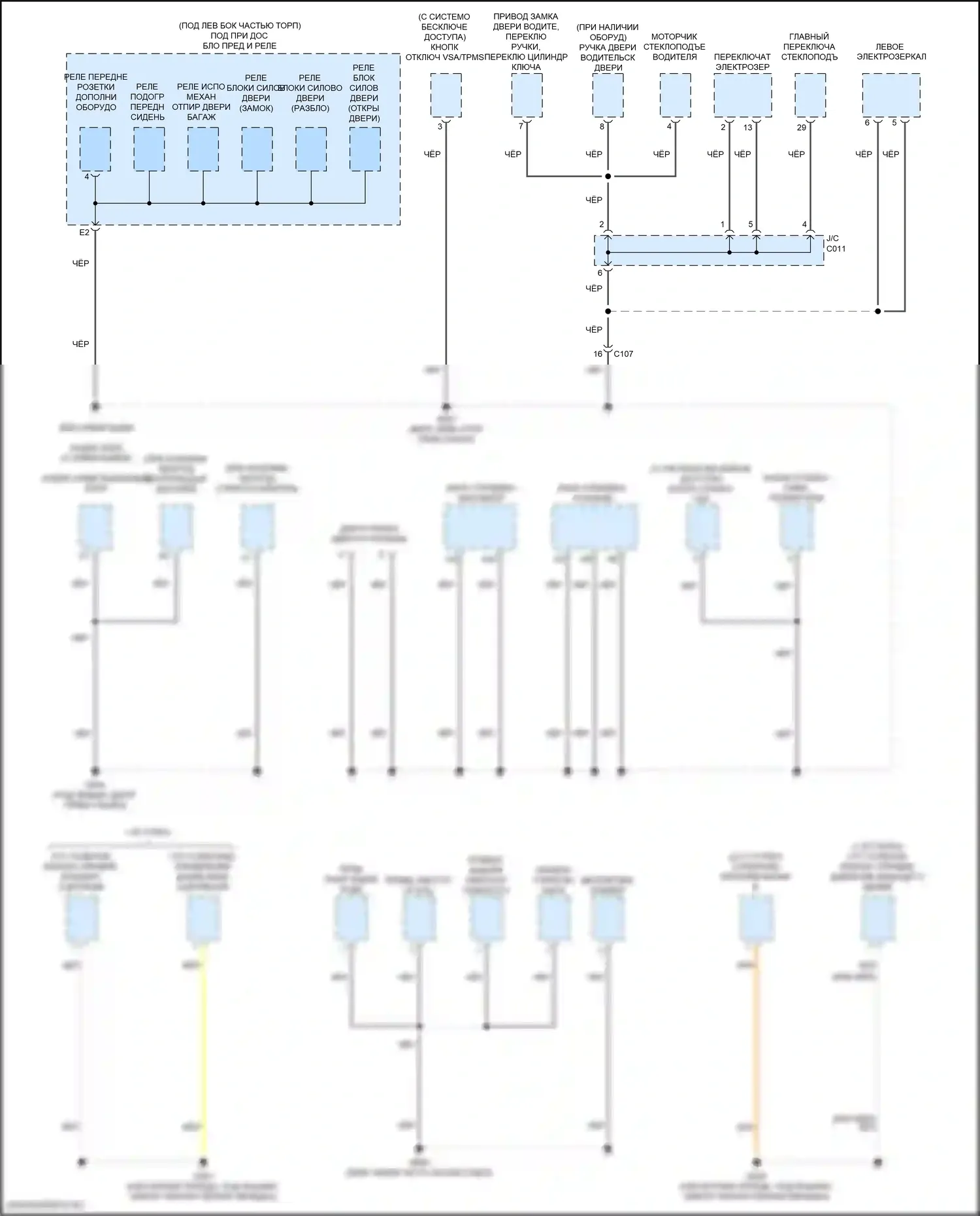 Civic Type R Honda X (2015-2021): Электросхема разводки массы, хэтчбек (3 из 5) 