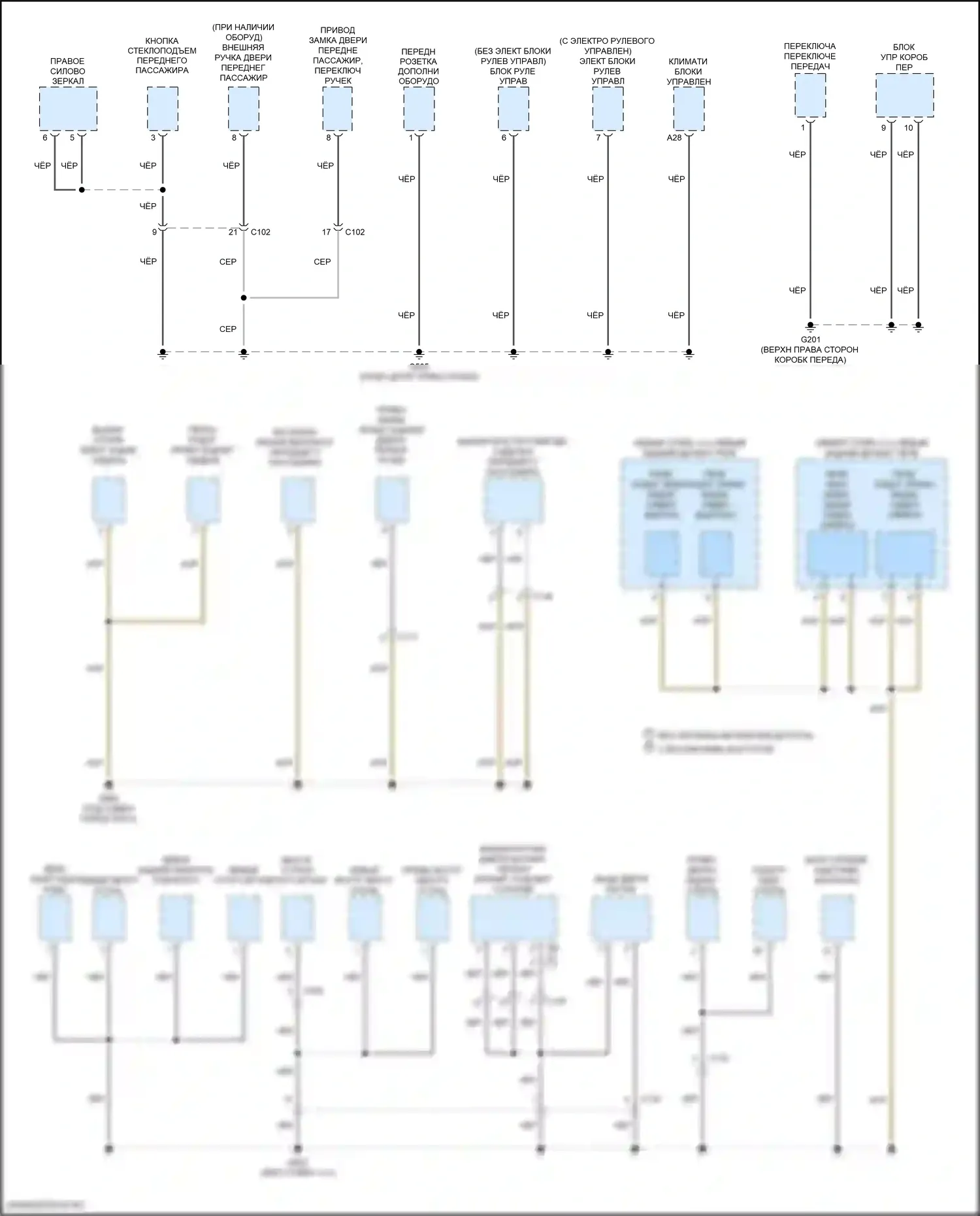 Civic Type R Honda X (2015-2021): Электросхема разводки массы, хэтчбек (5 из 5) 
