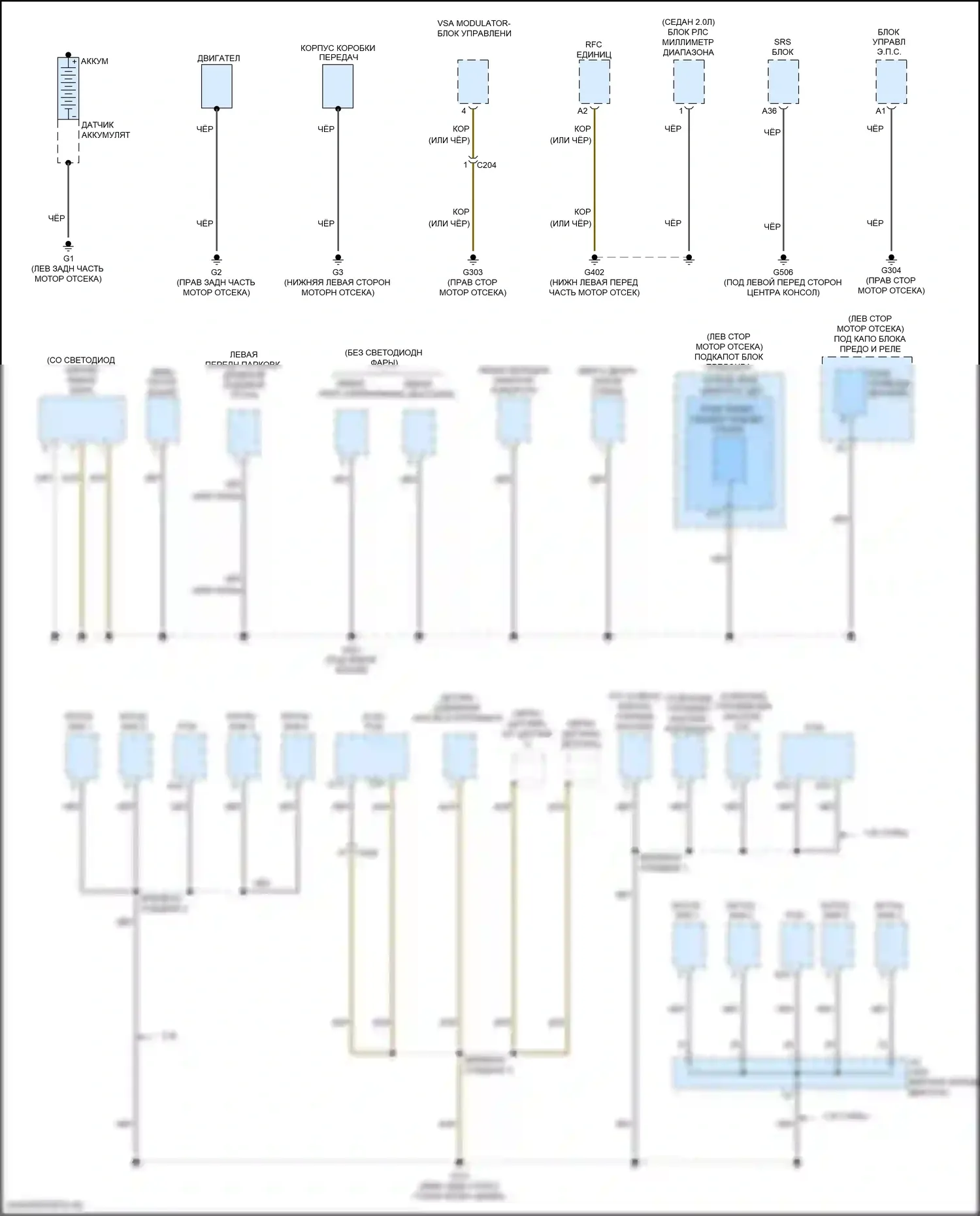 Civic Type R Honda X (2015-2021): Электросхема разводки массы, седан (1 из 5) 