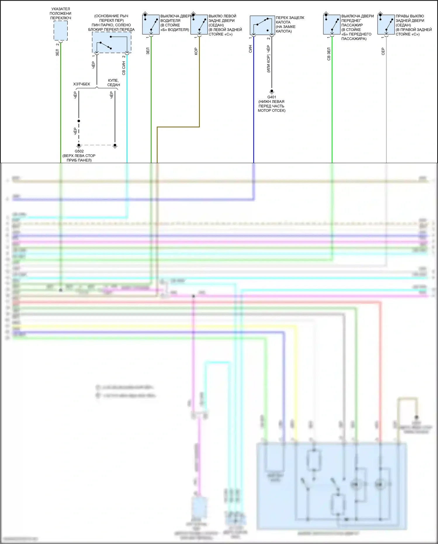 Civic Type R Honda X (2015-2021): Электросхема центрального замка (4 из 7) 