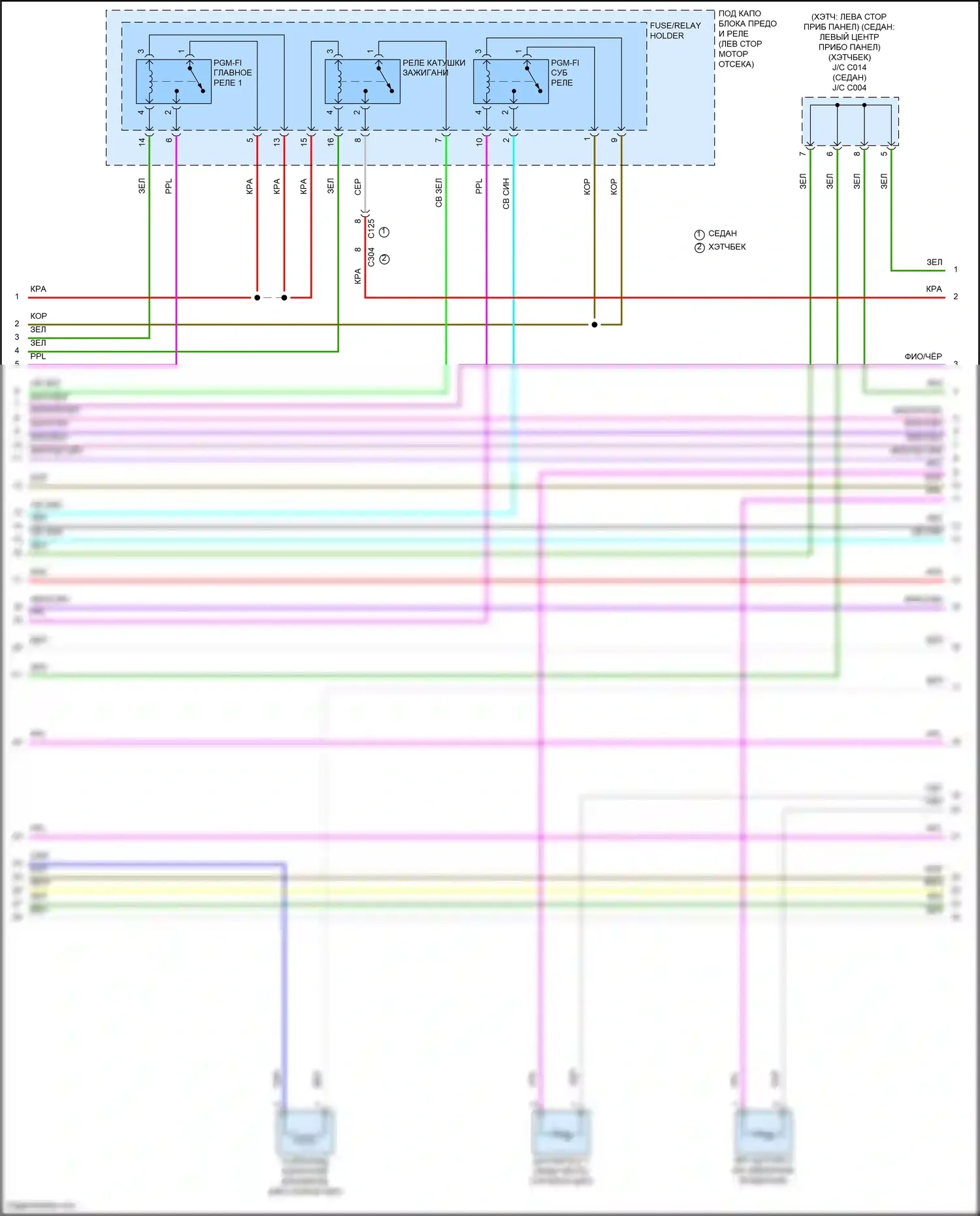 Civic Type R Honda XI (2021-2024): Электросхема двигателя 1.5л турбо (5 из 8) 